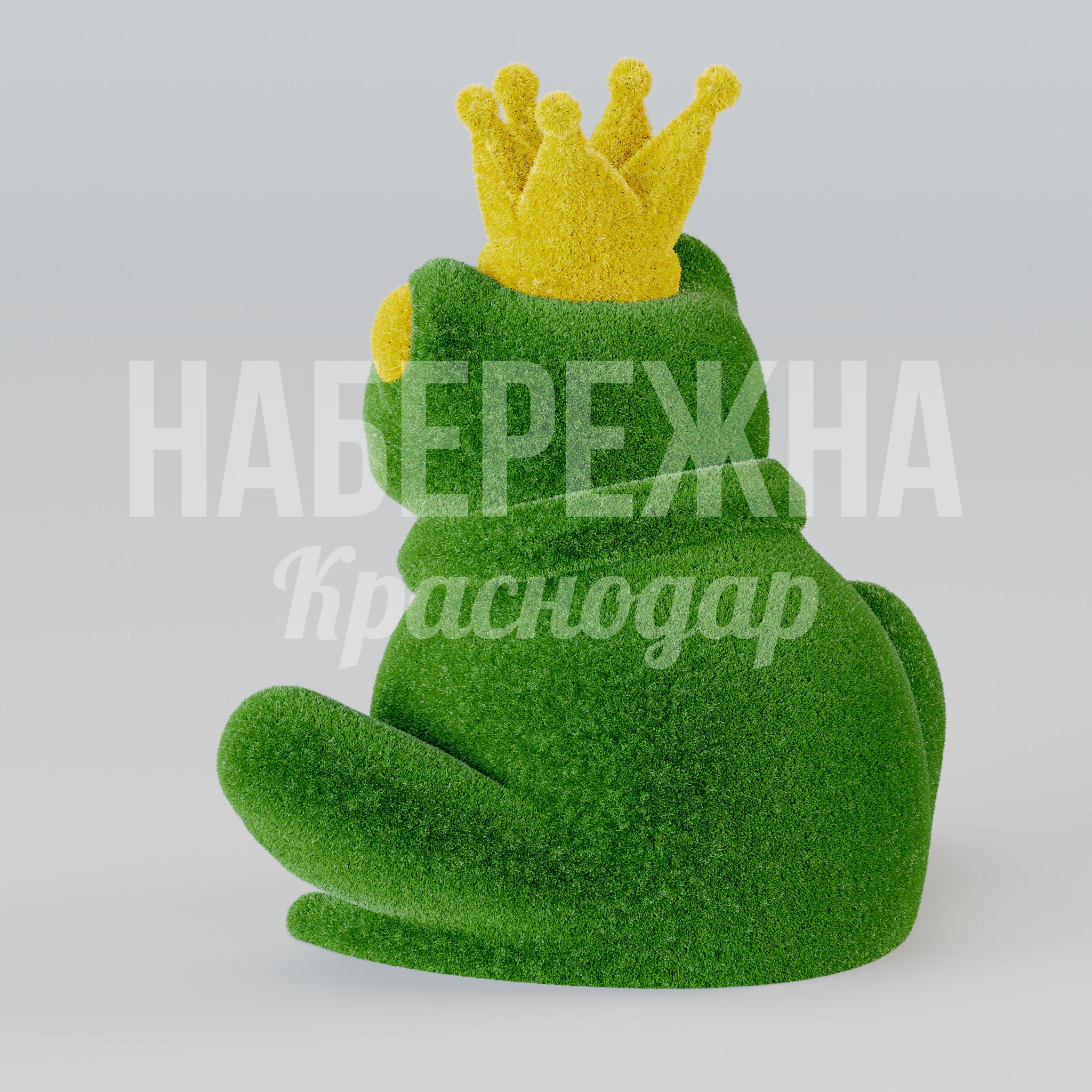 Царевна-Лягушка Frogwa - заказать, Персонажи, Искусственная трава