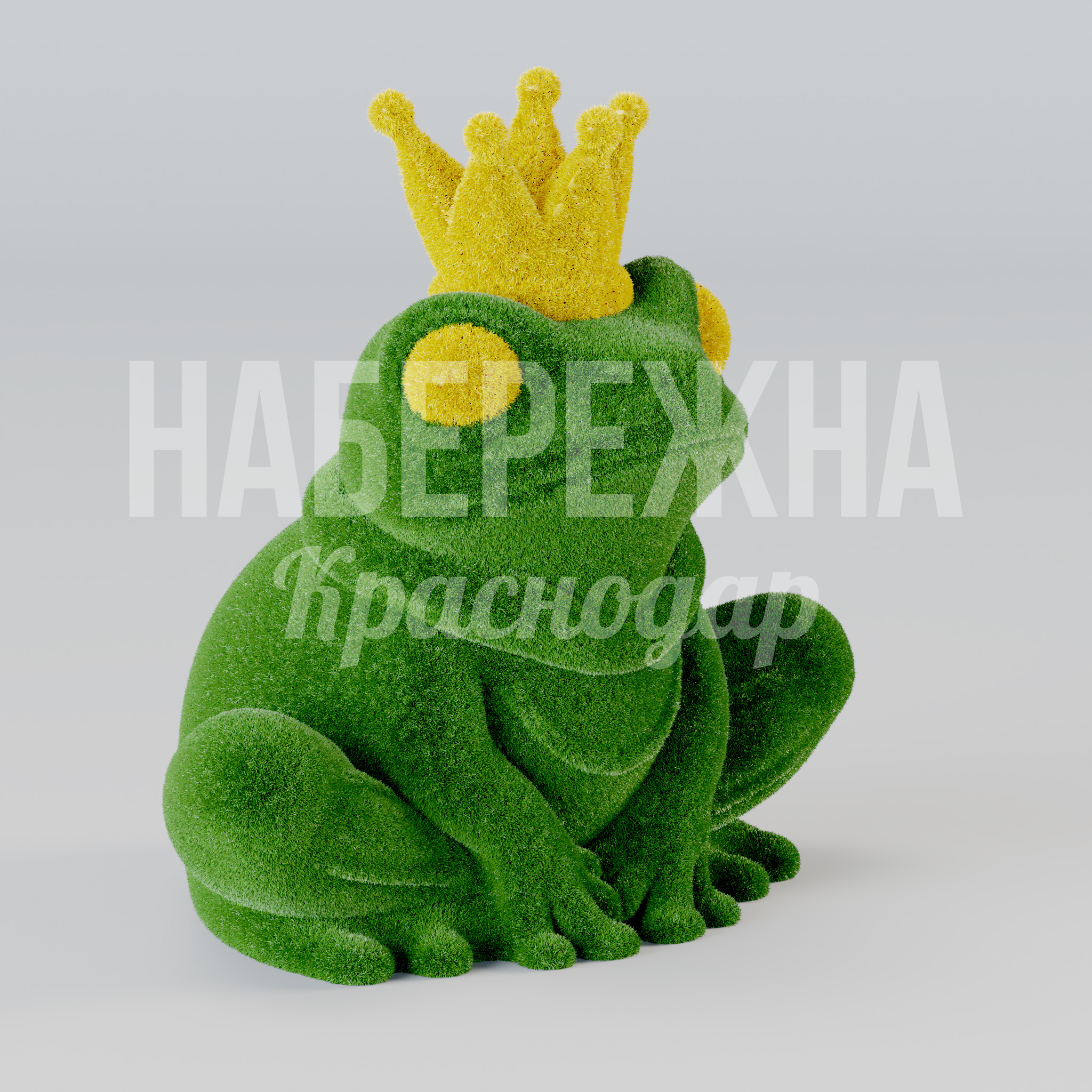 Царевна-Лягушка Frogwa 930x1200x1200 мм. TOP-25.034 Топиарная фигура лягушки с короной. Износостойкое покрытие сохраняет яркость цвета. Для детских зон и парков.