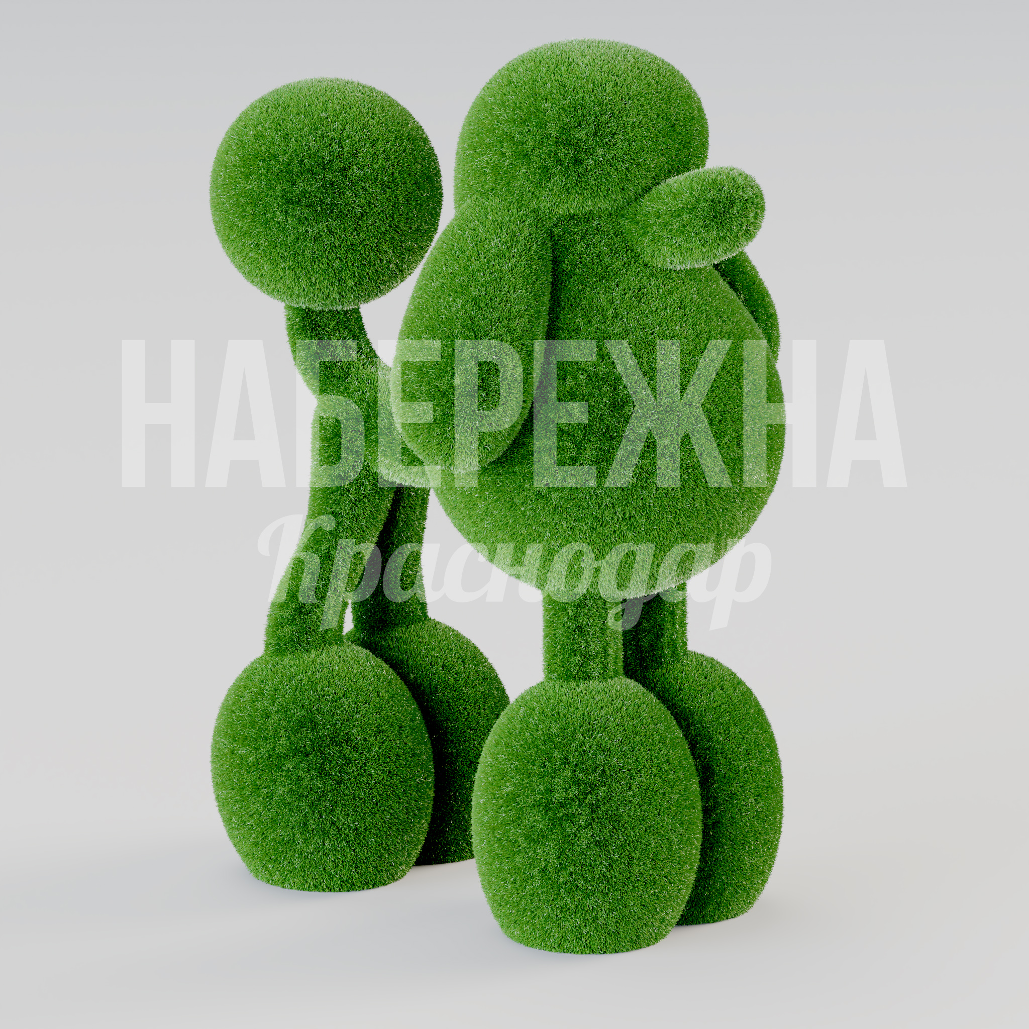 Пудель Ney 600x830x1100 мм. TOP-25.037 Топиарная фигура в форме пуделя из искусственной травы для озеленения парков, скверов и торговых центров.