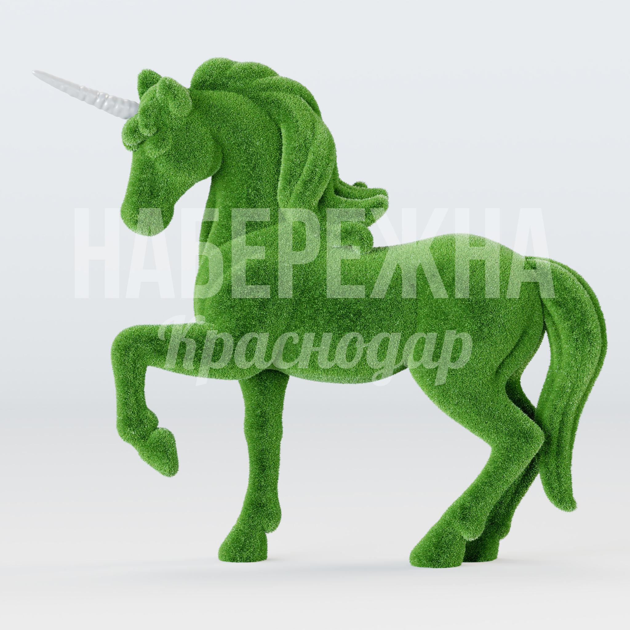 Единорог Bukvivso - купить, 560x2100x1860 мм, Искусственная трава