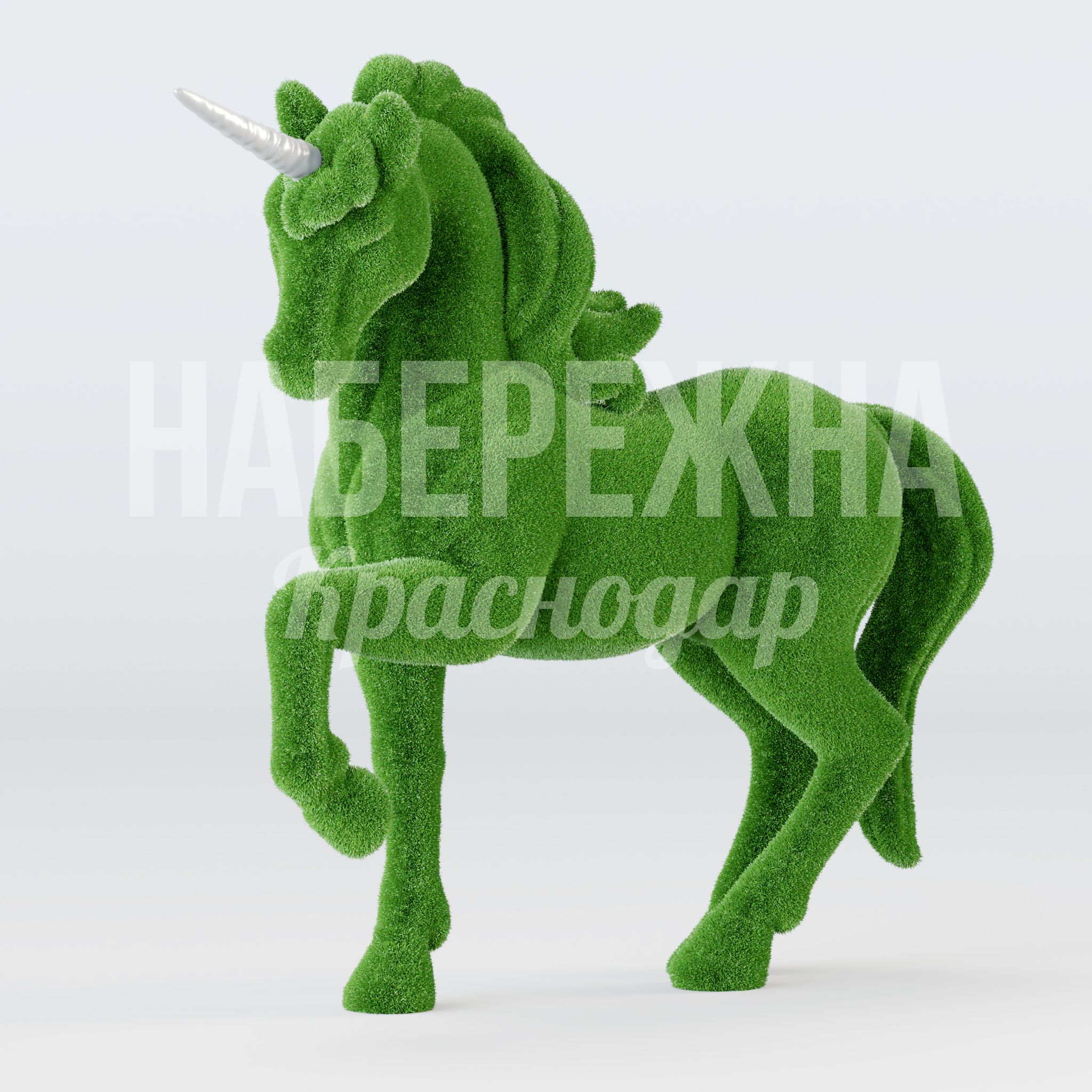 Единорог Bukvivso 560x2100x1860 мм. TOP-25.046 Топиарная фигура единорога из искусственной травы. Привлекает внимание в парках и торговых зонах круглый год.