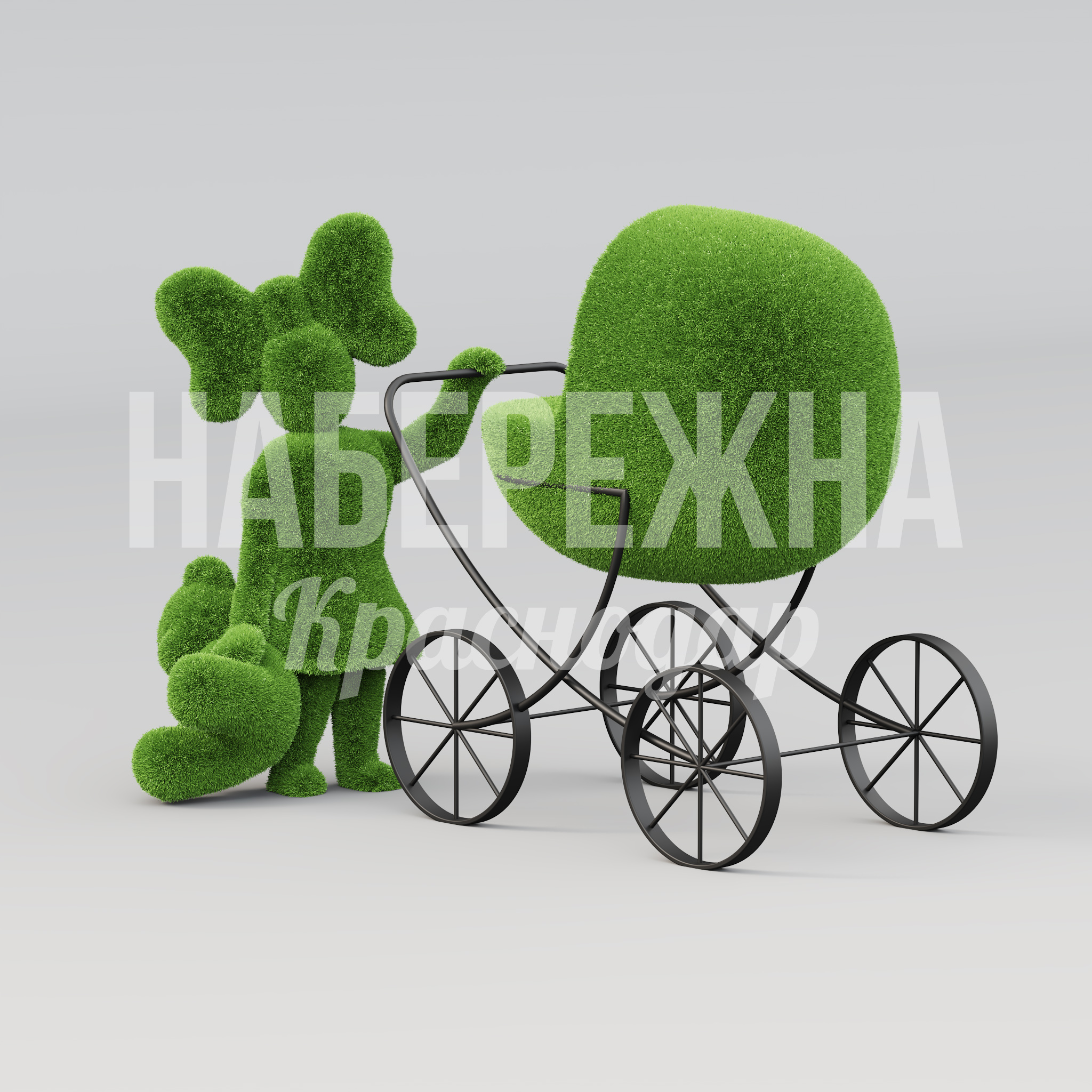 Девочка с коляской 1650x950x1200 мм. TOP-26.001 Топиарная фигура девочки с коляской из искусственного газона. Яркий акцент для детских зон и парков.