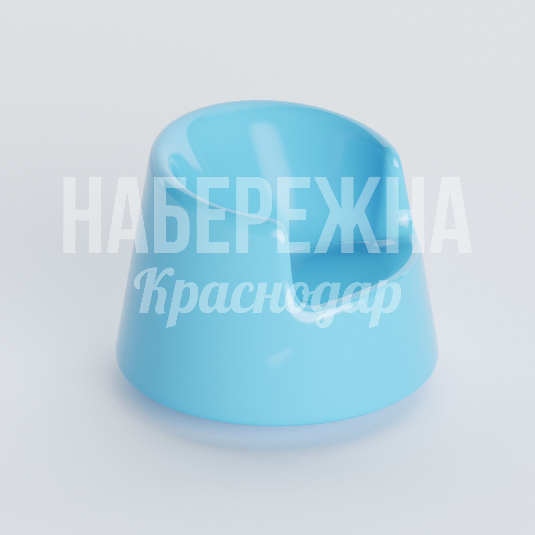 Кресло Suis 920x920x680 мм. UST-20.002 Кресло из прочного композита с обтекаемой формой. Выдерживает интенсивную эксплуатацию в городской среде круглый год.