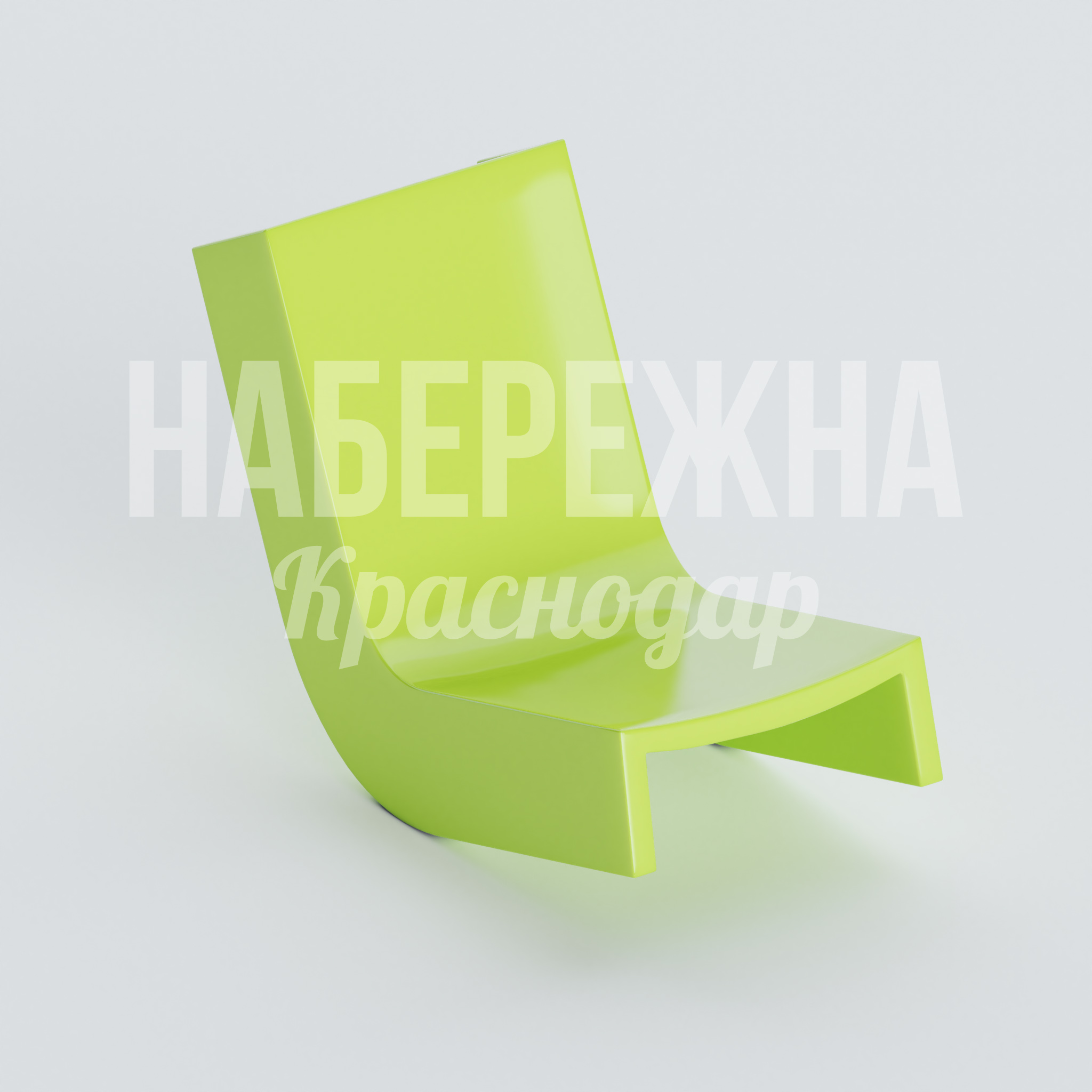 Сиденье Vijbökri 530x1070x700 мм. UST-20.004 Стул-шезлонг из стеклопластика с эргономичной формой. Устойчив к влаге и УФ-излучению, подходит для улицы.