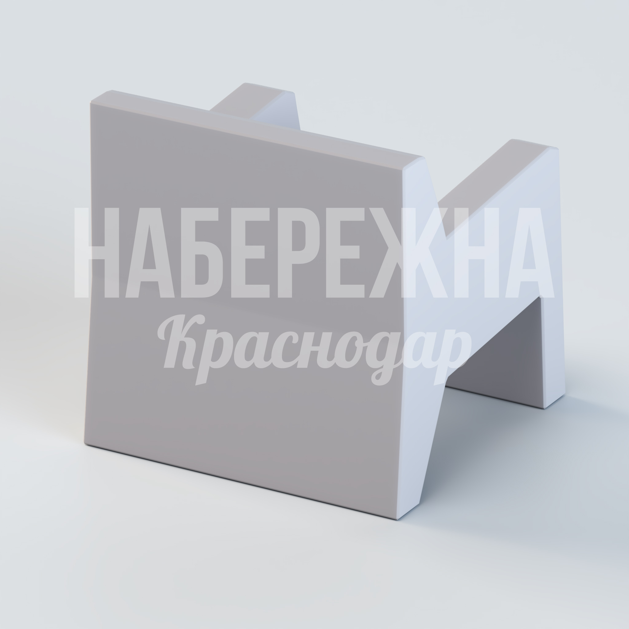 Кресло Unse — купить, UST-20.005 | Набережна Кресло Unse - заказать, Кресло, Стеклопластик