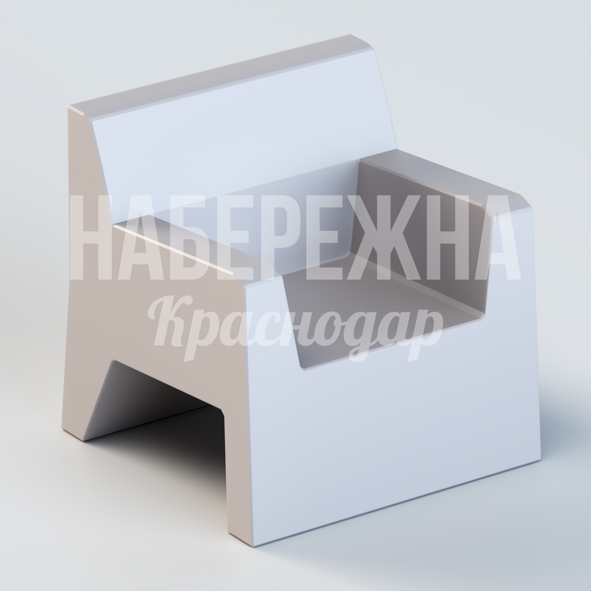 Кресло Unse — купить, UST-20.005 | Набережна Кресло Unse 800x830x770 мм. UST-20.005 Кресло с цельнолитым корпусом, не требует обслуживания и устойчиво к вандализму для общественных пространств.