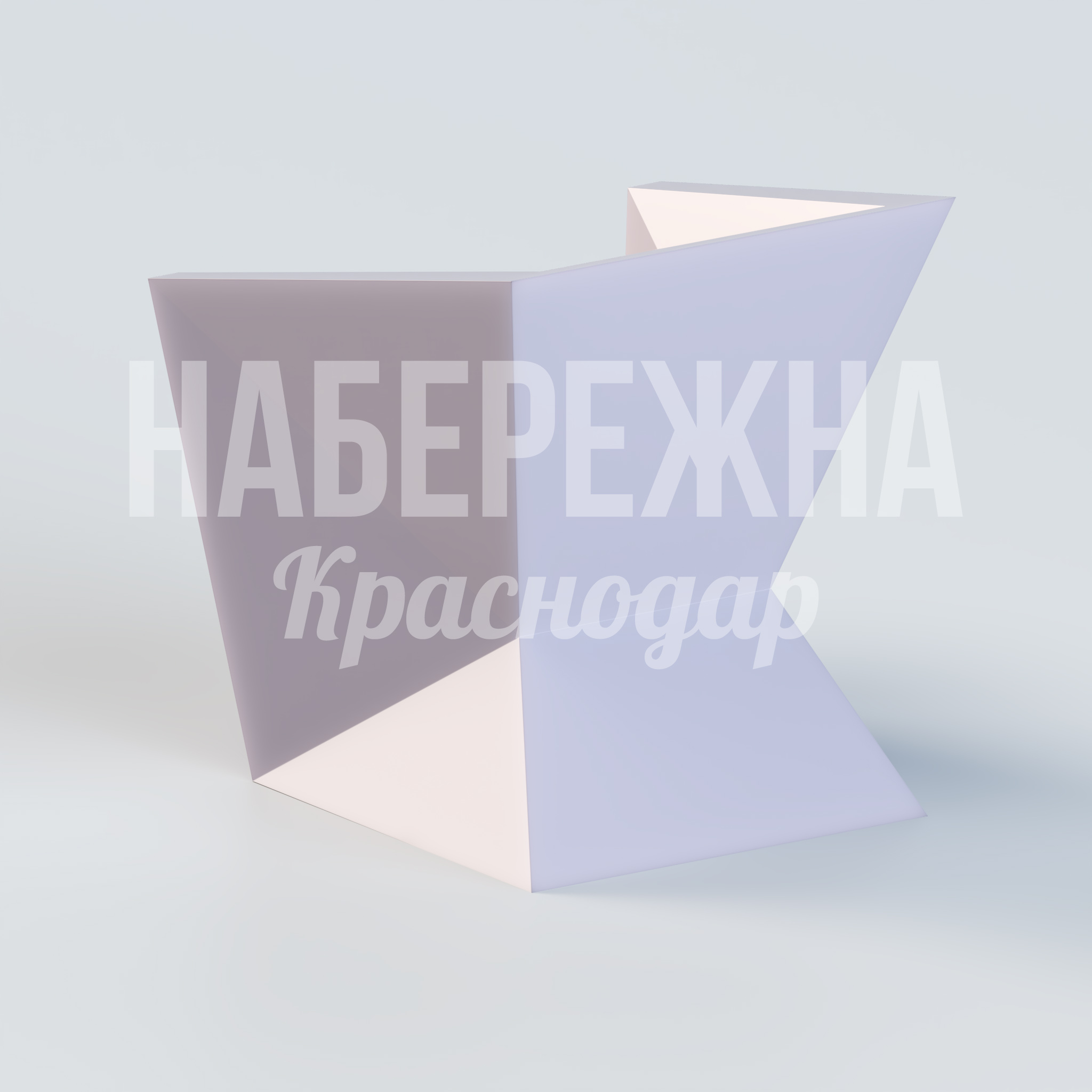 Кресло Vipju — купить, UST-20.016 | Набережна Кресло Vipju - заказать, Кресло, Стеклопластик