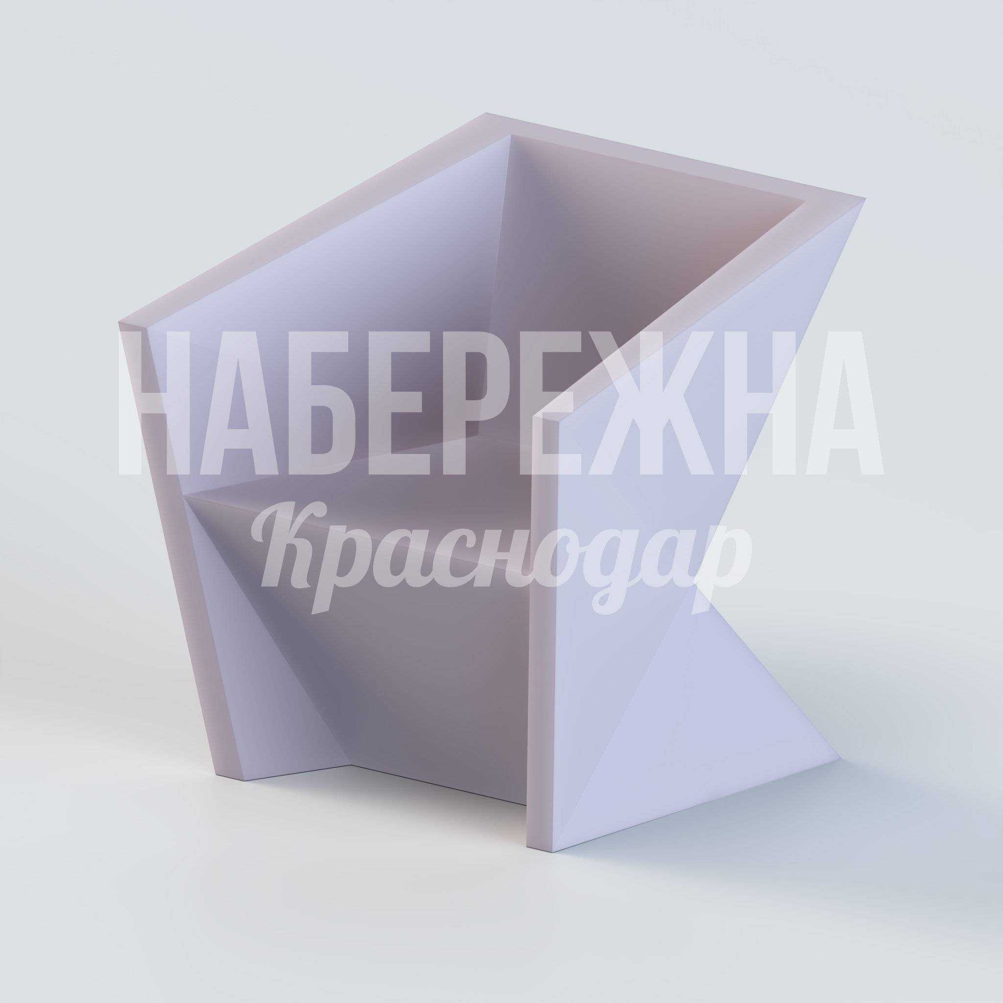 Кресло Vipju — купить, UST-20.016 | Набережна Кресло Vipju 725x800x800 мм. UST-20.016 Кресло с усиленным корпусом, выдерживает высокие нагрузки, не требует обслуживания, подходит для уличной установки.