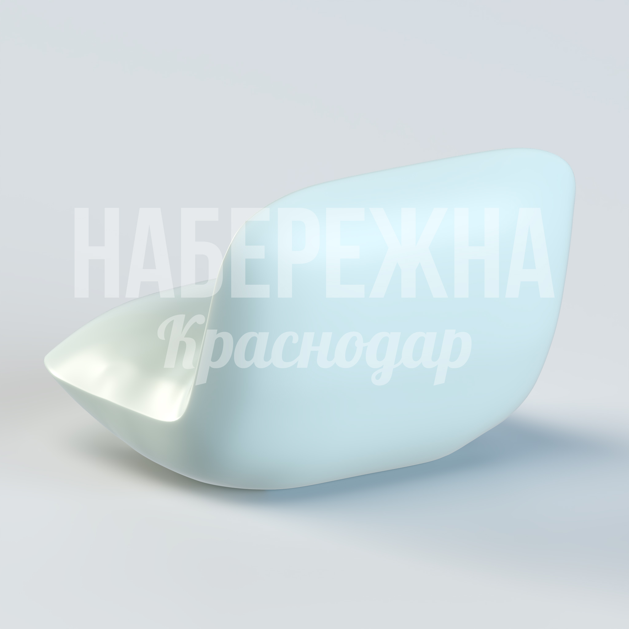 Кресло Yennu — купить, UST-20.017 | Набережна Кресло Yennu - заказать, Кресло, Стеклопластик