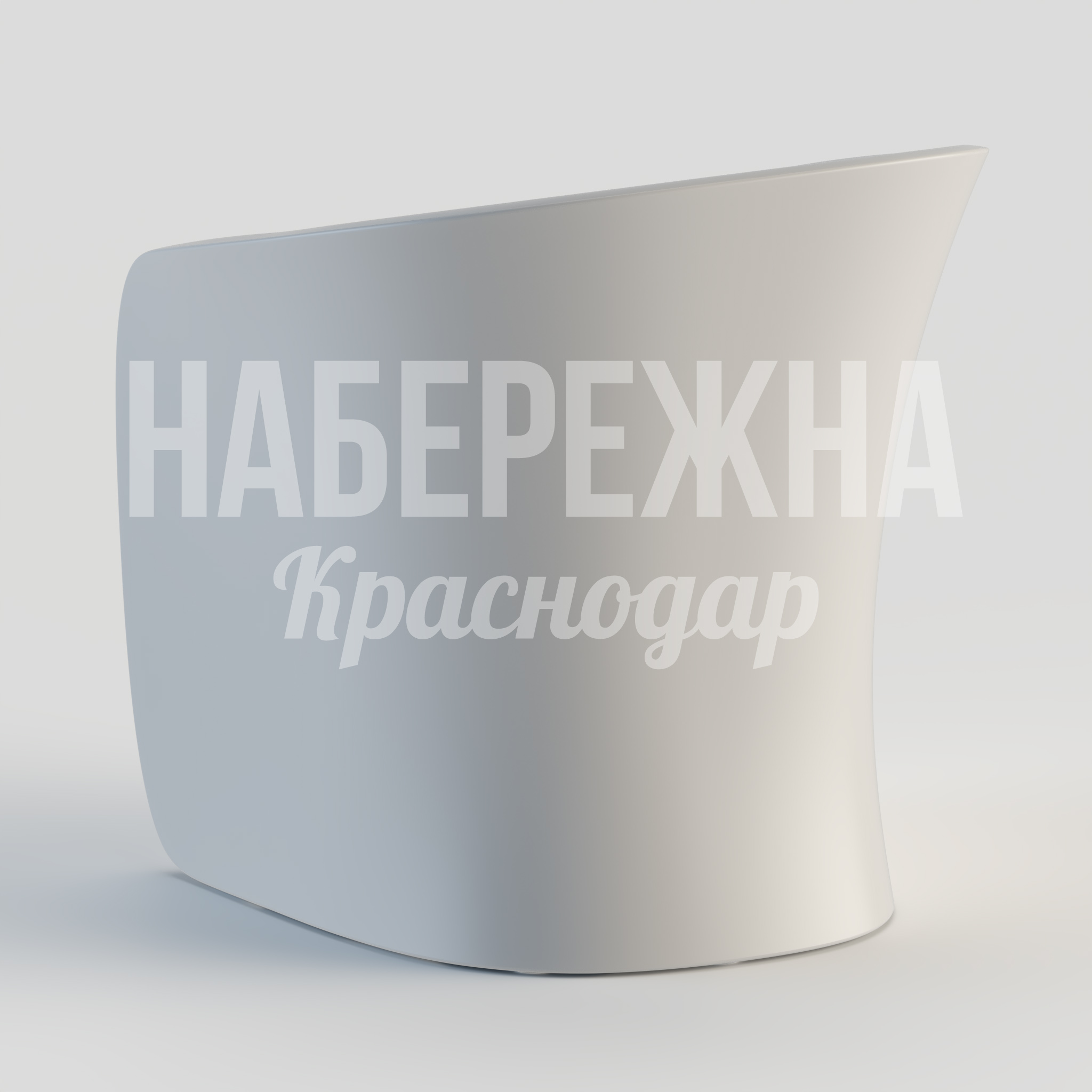 Кресло Tetdu — купить, UST-20.018 | Набережна Кресло Tetdu - заказать, Кресло, Стеклопластик