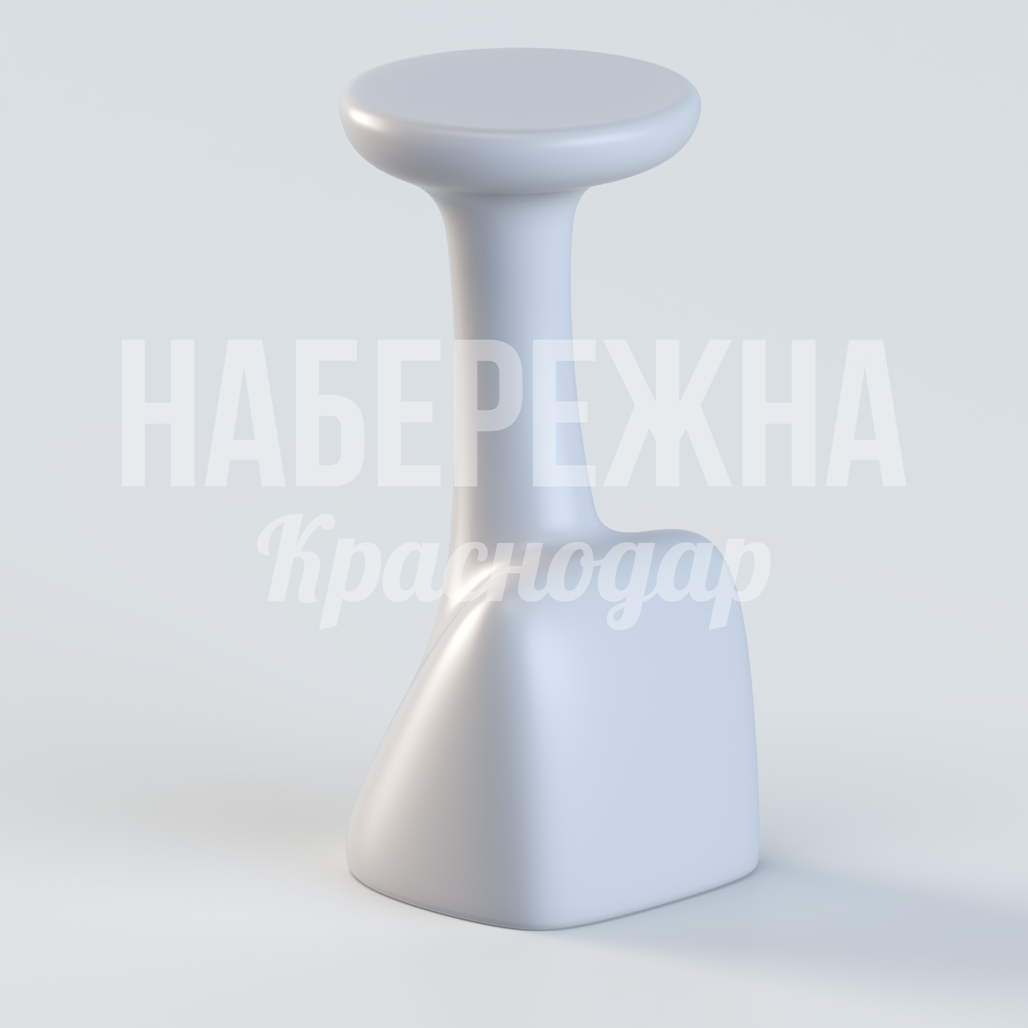 Барный стул Nefertiti B - заказать, Барные стулья, Стеклопластик