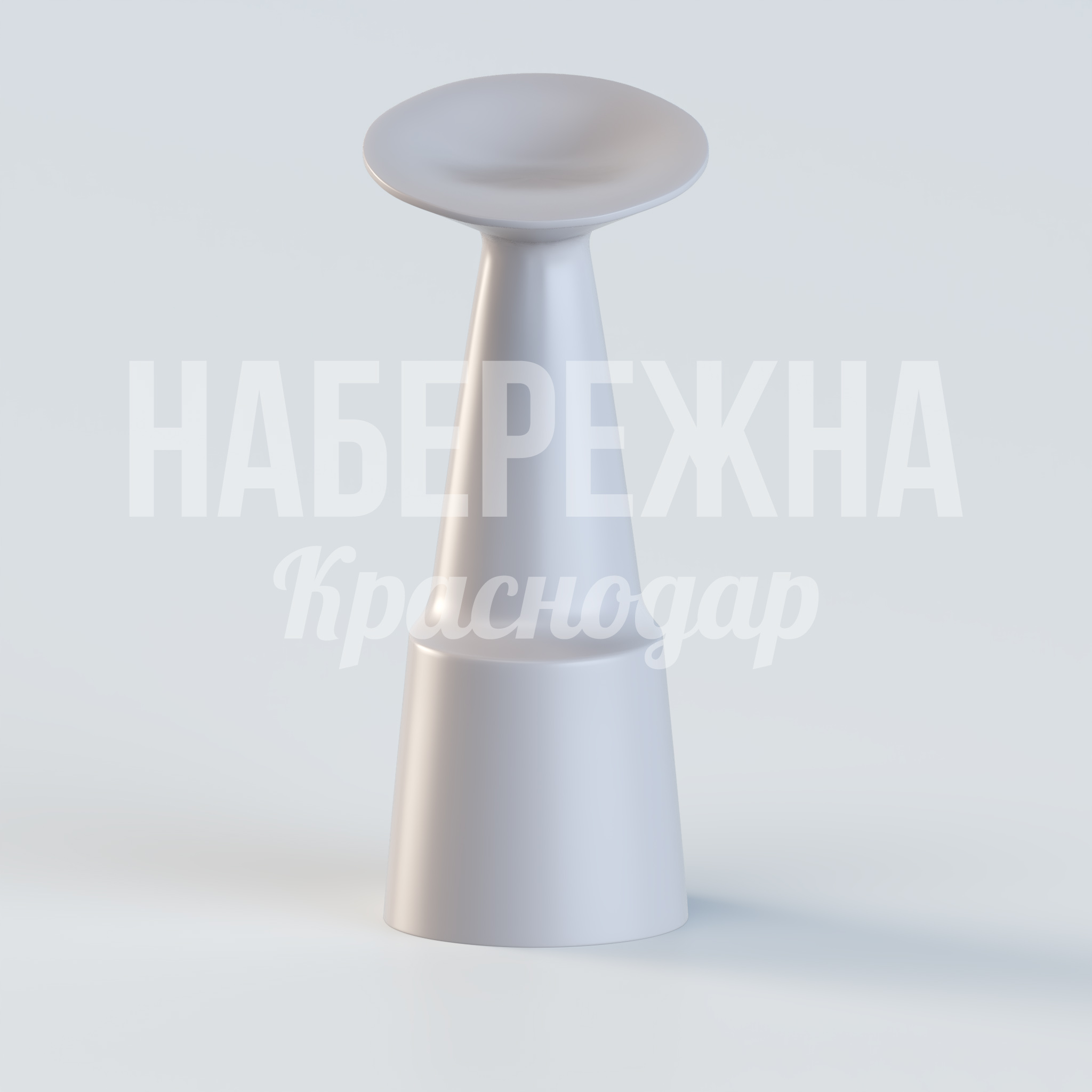 Барный стул Logsolve - купить, 350x380x840 мм, Стеклопластик