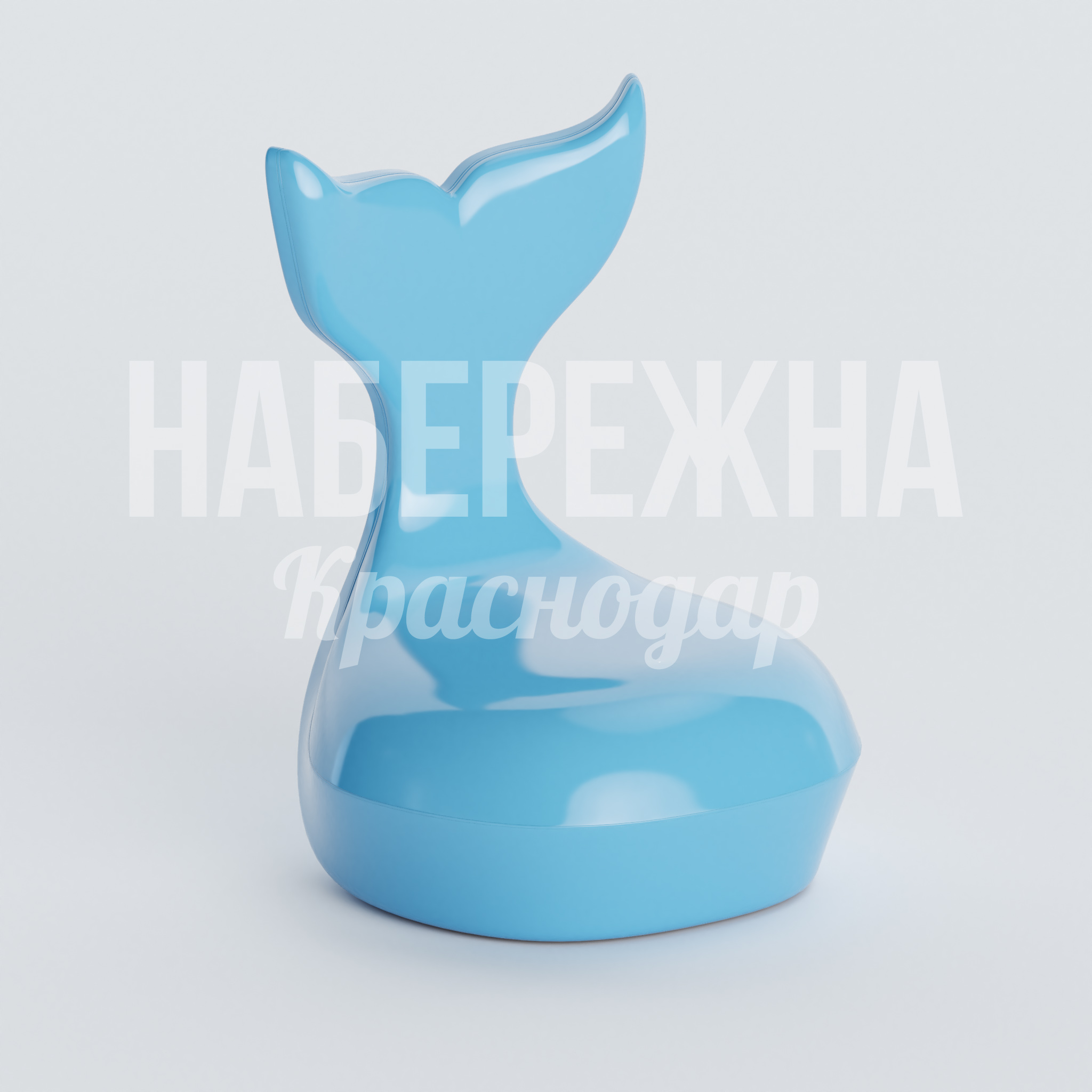 Сиденье Vaj 800x870x1100 мм. UST-20.035 Стул с эргономичной спинкой в виде хвоста кита. Прочная монолитная конструкция для детских площадок и зон отдыха.