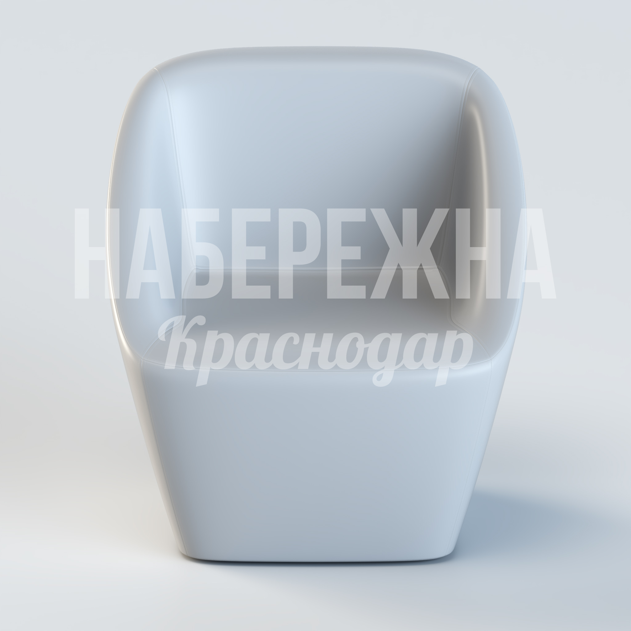 Кресло Ögcobi — купить, UST-20.037 | Набережна Кресло Ögcobi - купить, 760x780x780 мм, Стеклопластик