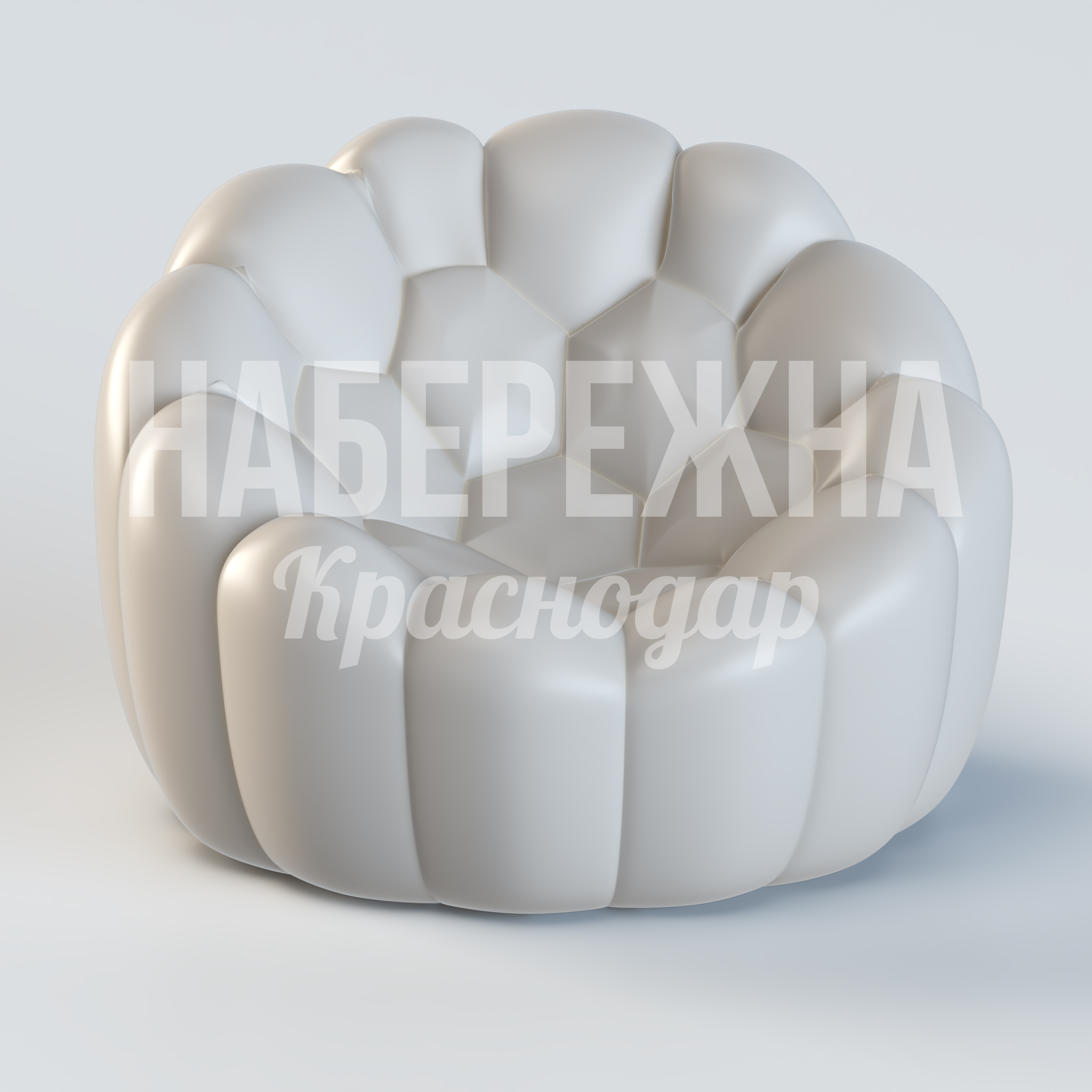 Кресло Åinte — купить, UST-20.039 | Набережна Кресло Åinte - купить, 1100x1100x770 мм, Стеклопластик