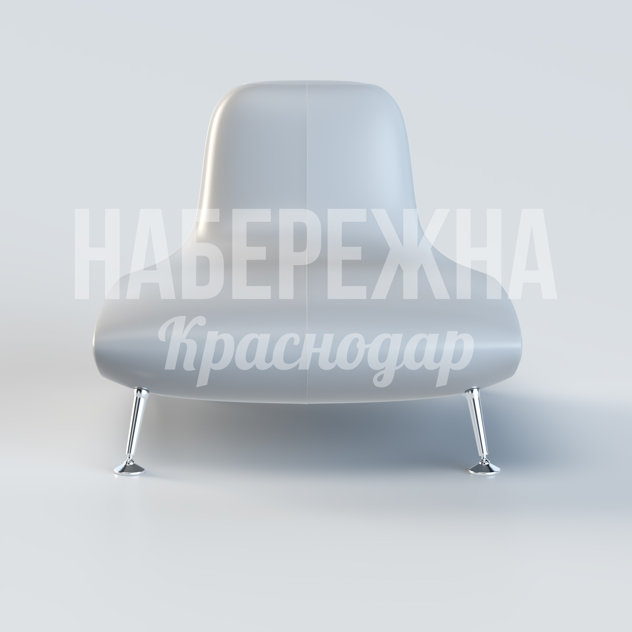 Кресло Åycudju - купить, 1000x900x650 мм, Металл, Стеклопластик