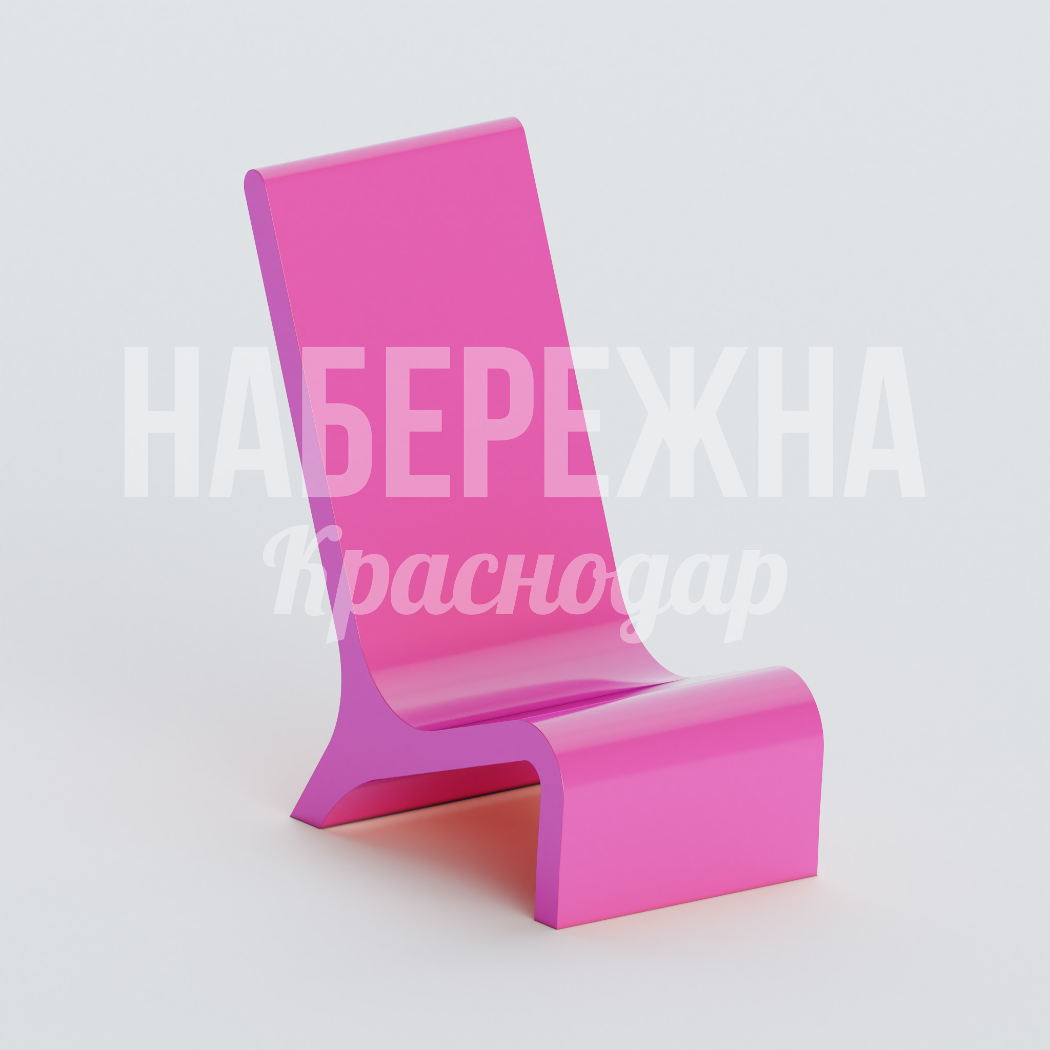 Сиденье Ihonce 610x1070x1200 мм. UST-20.044 Стул с высокой спинкой и Z-образным профилем. Монолитная конструкция без стыков. Доступен в любом цвете RAL.