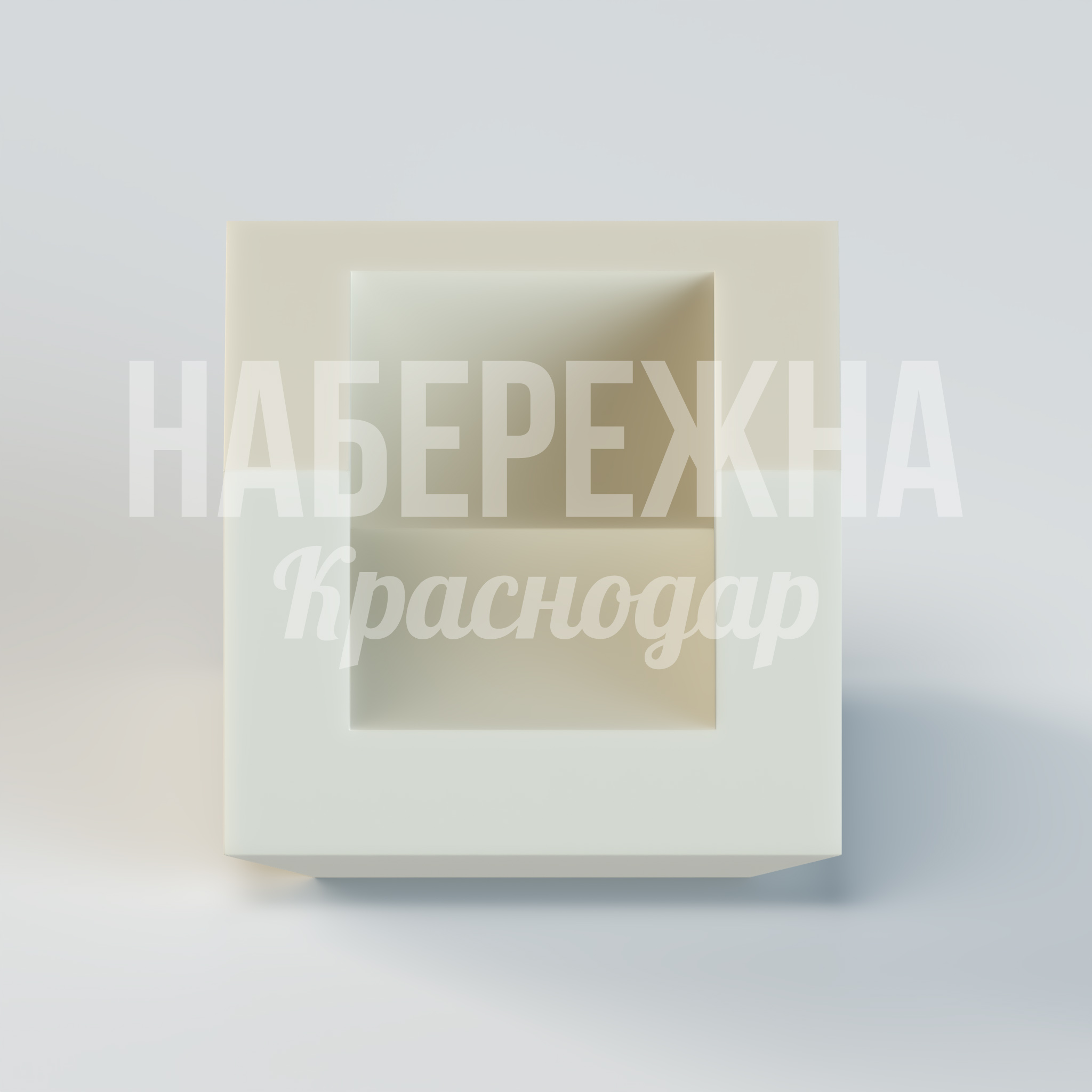 Кресло Riyjupmi — купить, UST-20.048 | Набережна Кресло Riyjupmi - купить, 1000x1000x720 мм, Стеклопластик