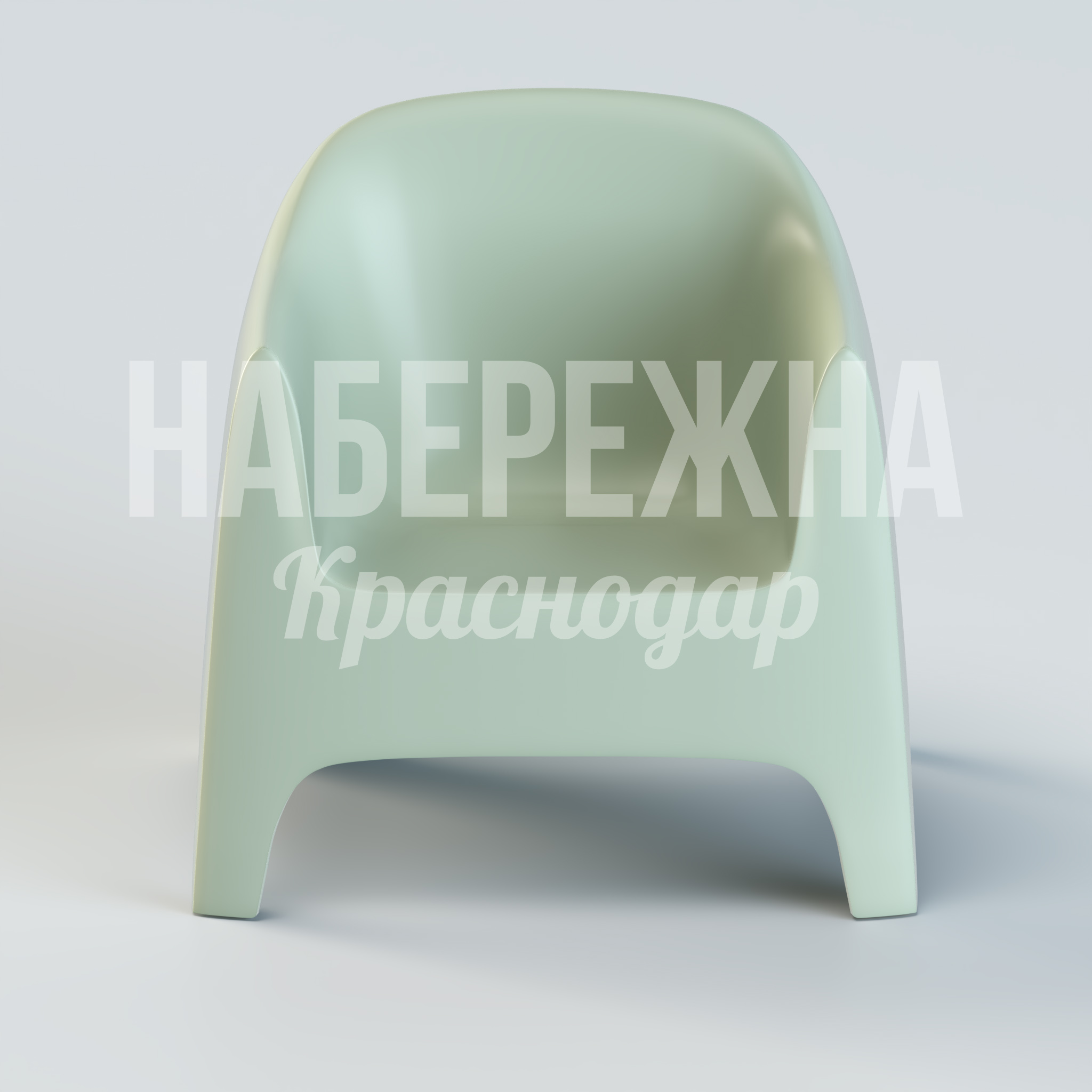 Кресло Ranco — купить, UST-20.050 | Набережна Кресло Ranco - купить, 830x800x800 мм, Стеклопластик