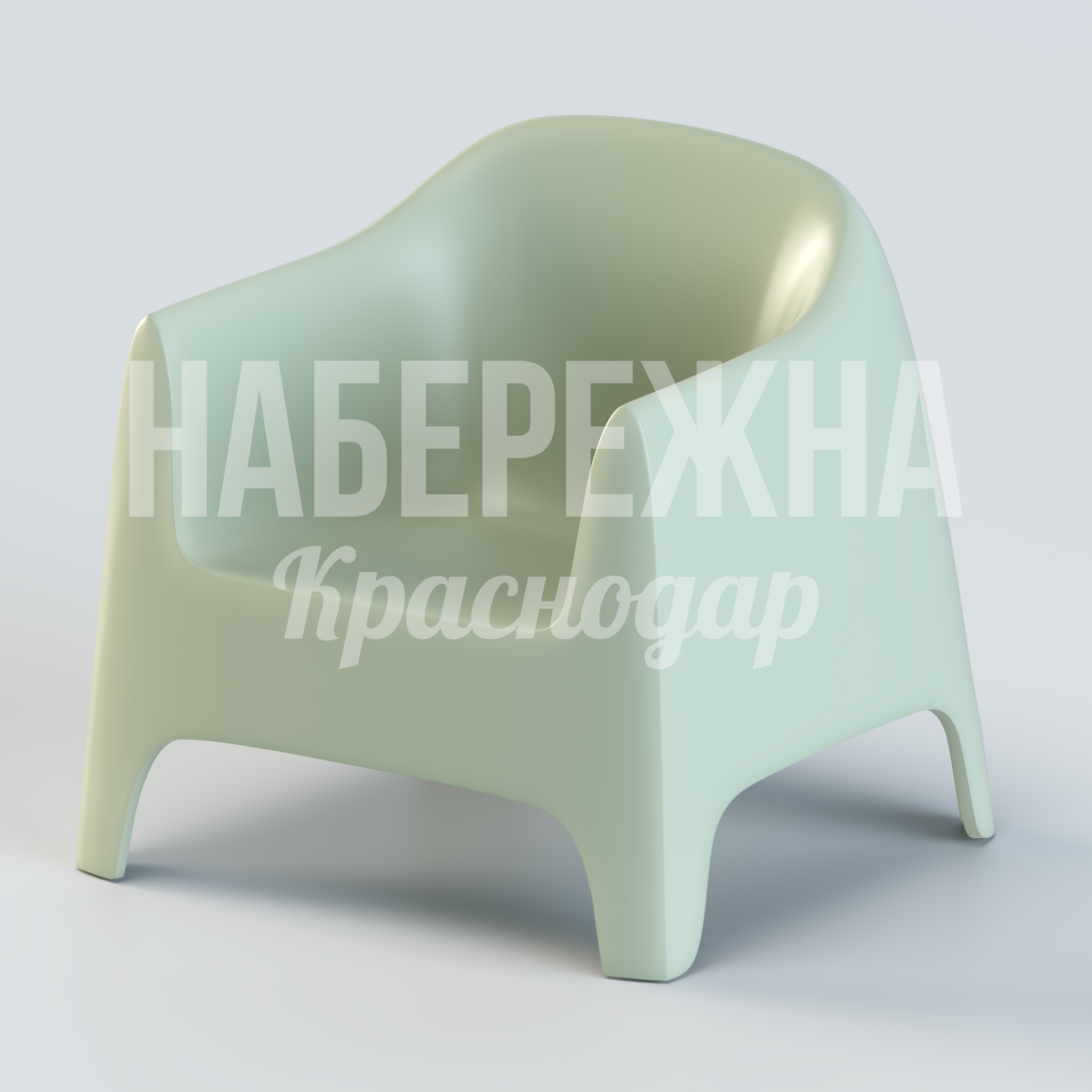 Кресло Ranco — купить, UST-20.050 | Набережна Кресло Ranco 830x800x800 мм. UST-20.050 Кресло из композитных материалов с обтекаемой формой. Устойчиво к влаге и УФ-лучам, подходит для парков и террас.