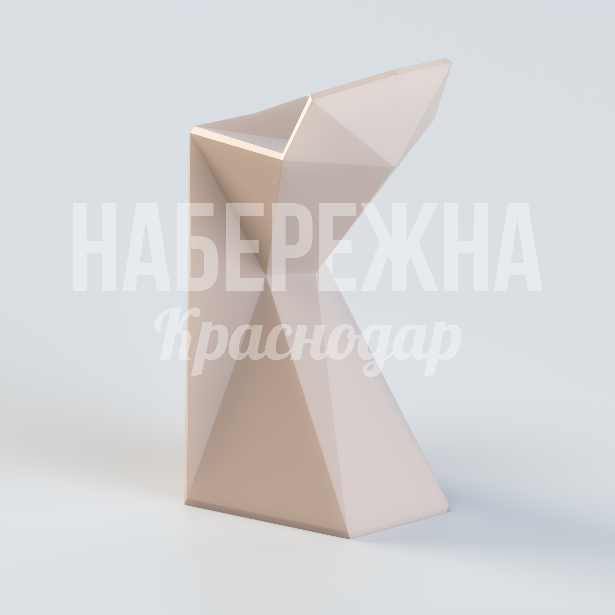 Стул Eevu — купить, UST-20.053 | Набережна Стул Eevu - купить, 400x400x870 мм, Стеклопластик