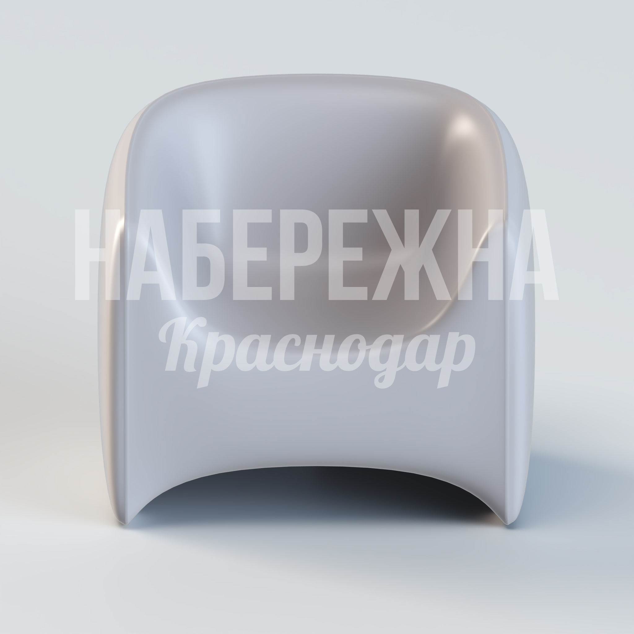 Кресло Mujsu — купить, UST-20.056 | Набережна Кресло Mujsu - купить, 800x900x780 мм, Стеклопластик