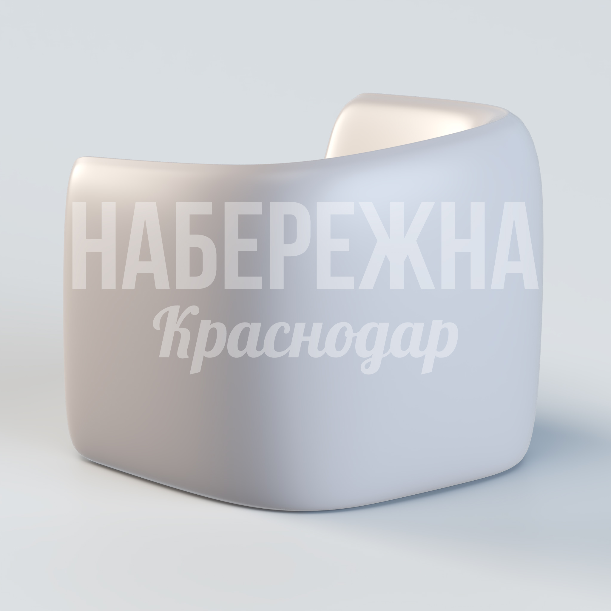 Кресло Mujsu — купить, UST-20.056 | Набережна Кресло Mujsu - заказать, Кресло, Стеклопластик