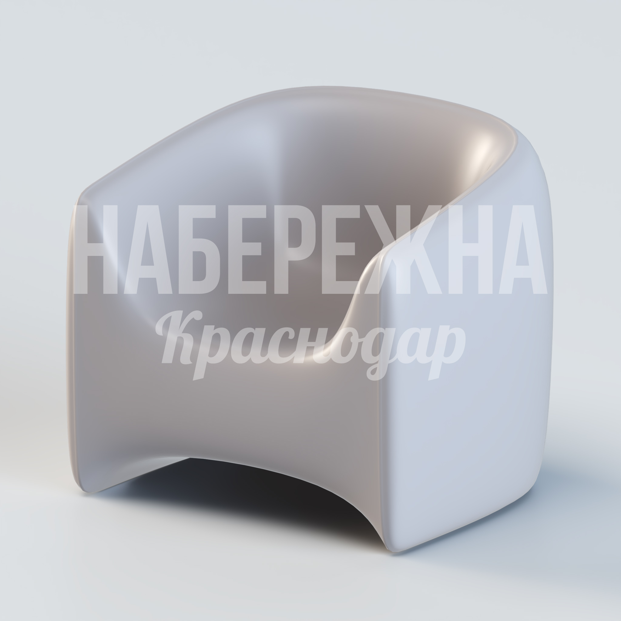 Кресло Mujsu — купить, UST-20.056 | Набережна Кресло Mujsu 800x900x780 мм. UST-20.056 Кресло с обтекаемой формой из композитного материала. Стойкость к влаге и УФ, простота ухода для общественных зон.