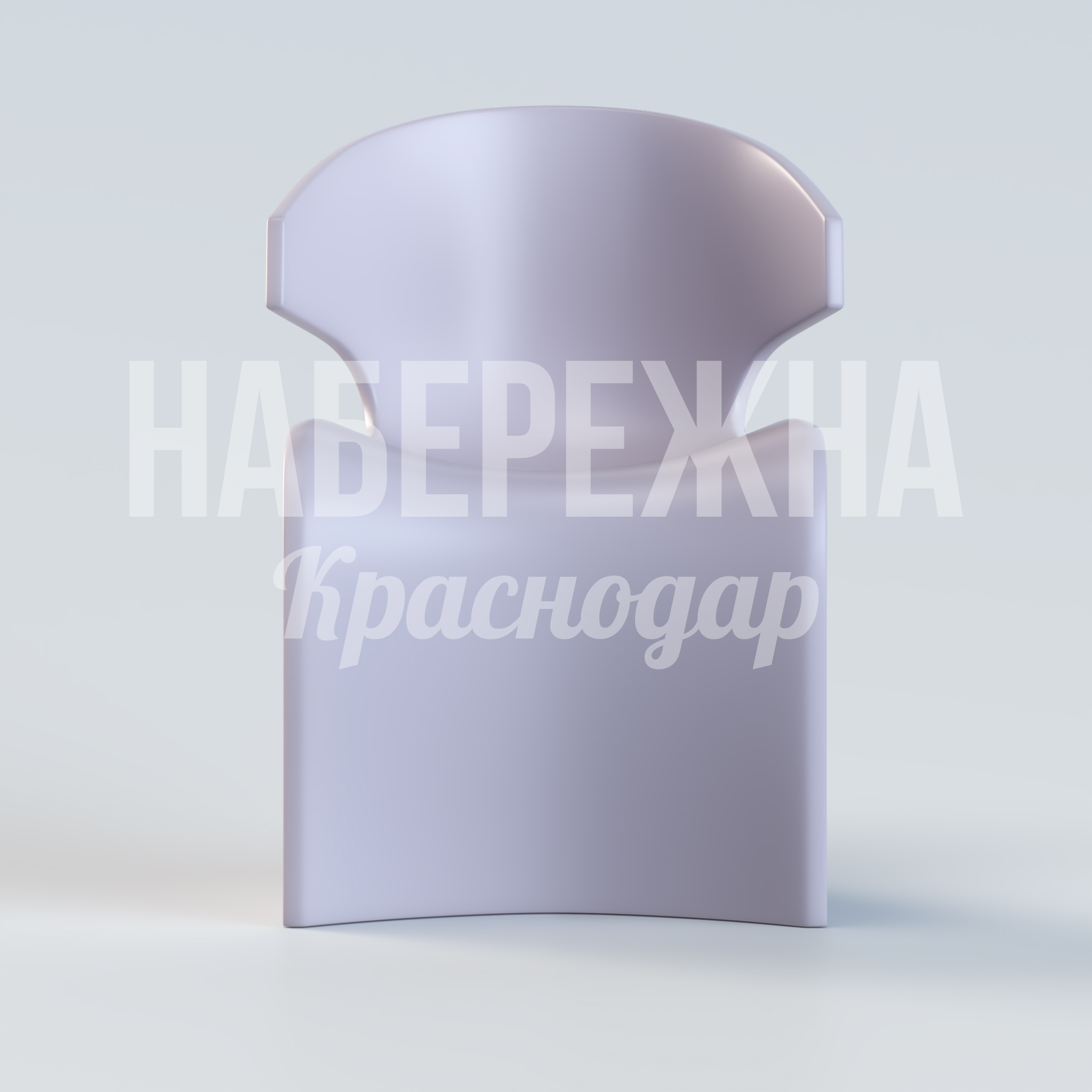 Стул Röidvu — купить, UST-20.058 | Набережна Стул Röidvu - купить, 600x570x760 мм, Стеклопластик