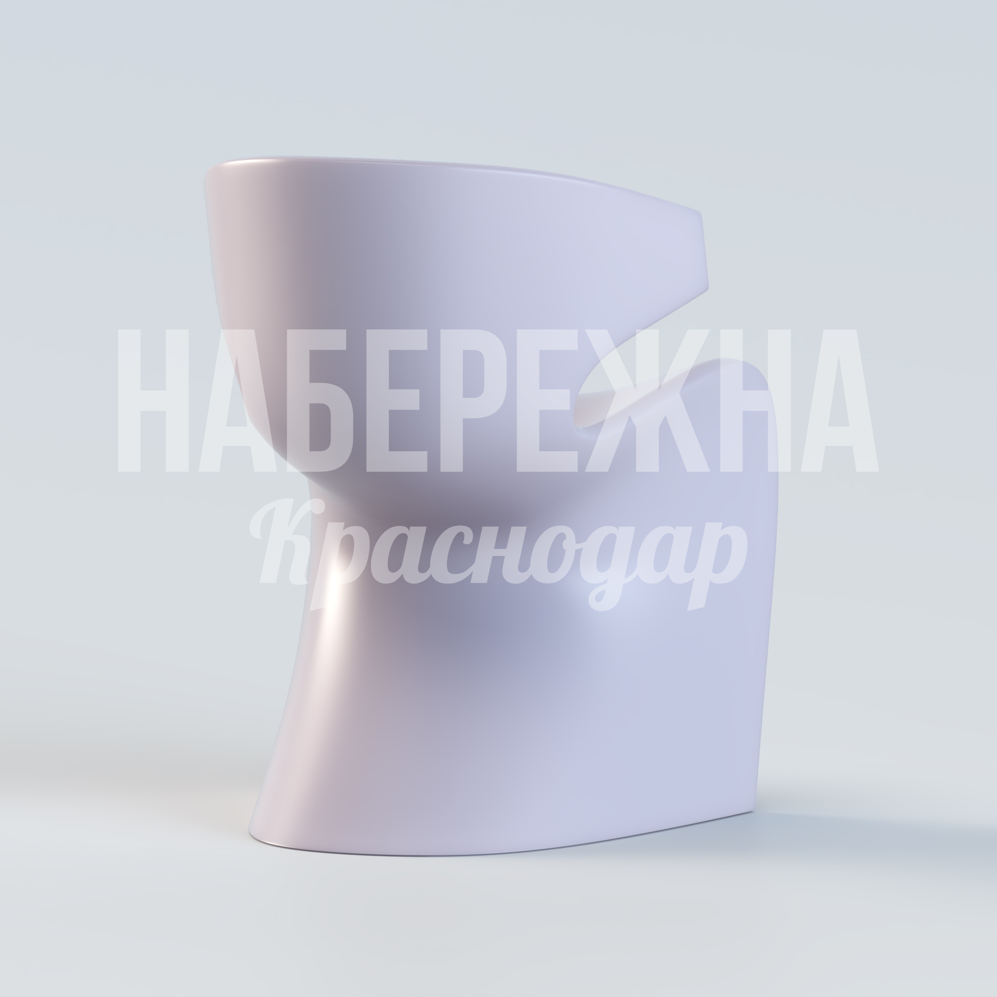 Стул Röidvu — купить, UST-20.058 | Набережна Стул Röidvu - заказать, Стулья, Стеклопластик