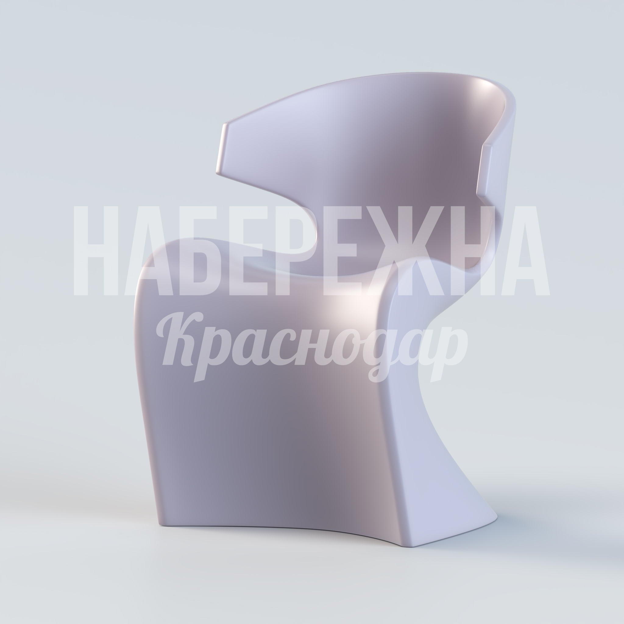 Стул Röidvu 600x570x760 мм. UST-20.058 Стул с обтекаемой формой и встроенными подлокотниками. Устойчив к влаге и УФ-лучам, сохраняет цвет на улице.