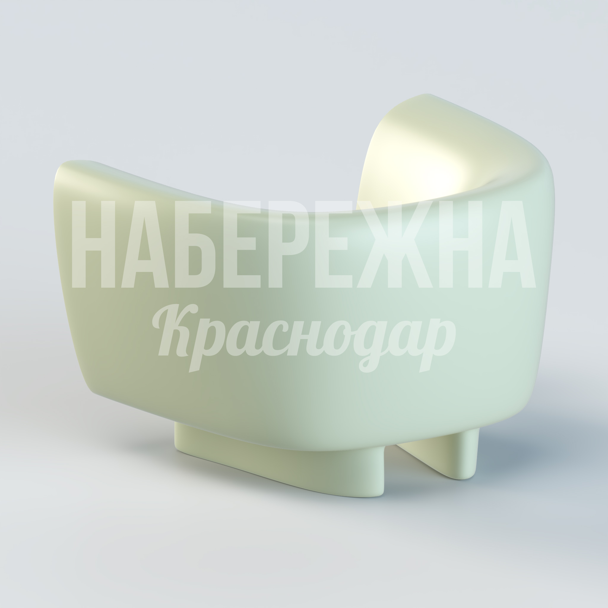 Кресло Ronevle — купить, UST-20.065 | Набережна Кресло Ronevle - заказать, Кресло, Стеклопластик