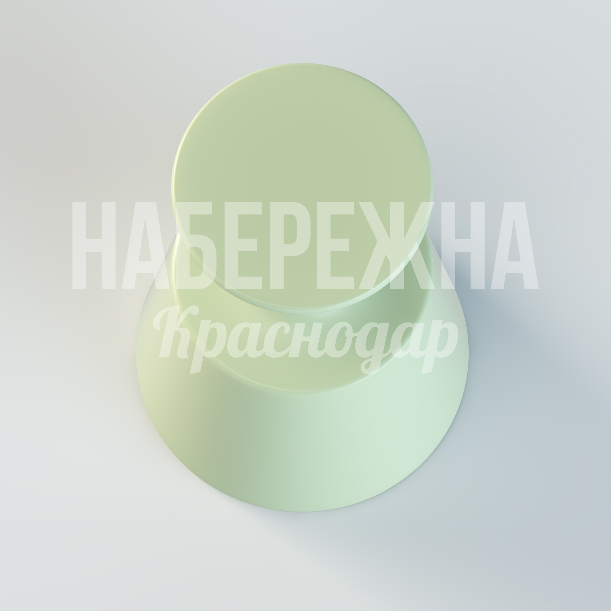 Барный стул Sesyofo — купить, UST-20.067 | Набережна Барный стул Sesyofo - заказать, Барные стулья, Стеклопластик