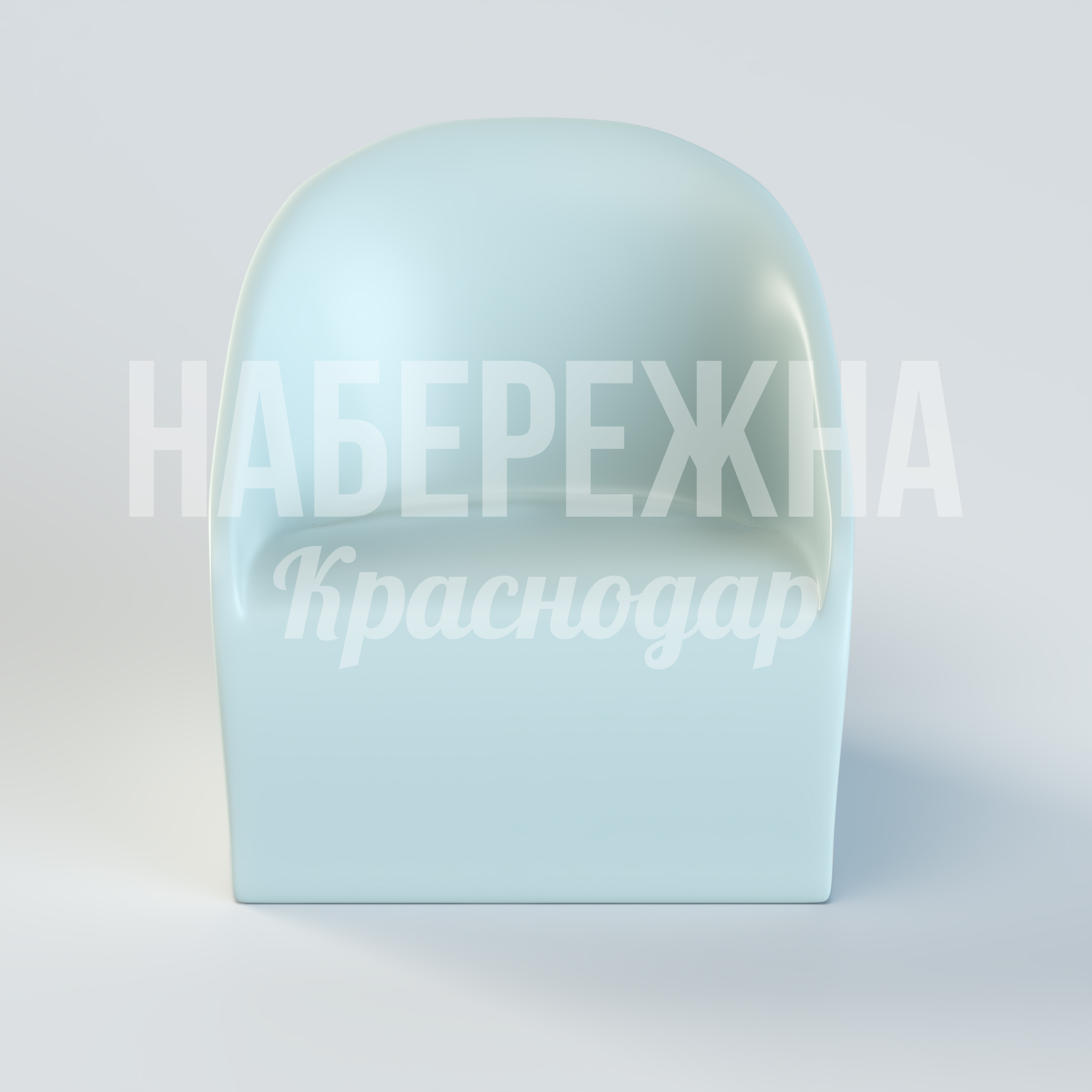 Кресло Muatle — купить, UST-20.069 | Набережна Кресло Muatle - заказать, Кресло, Стеклопластик