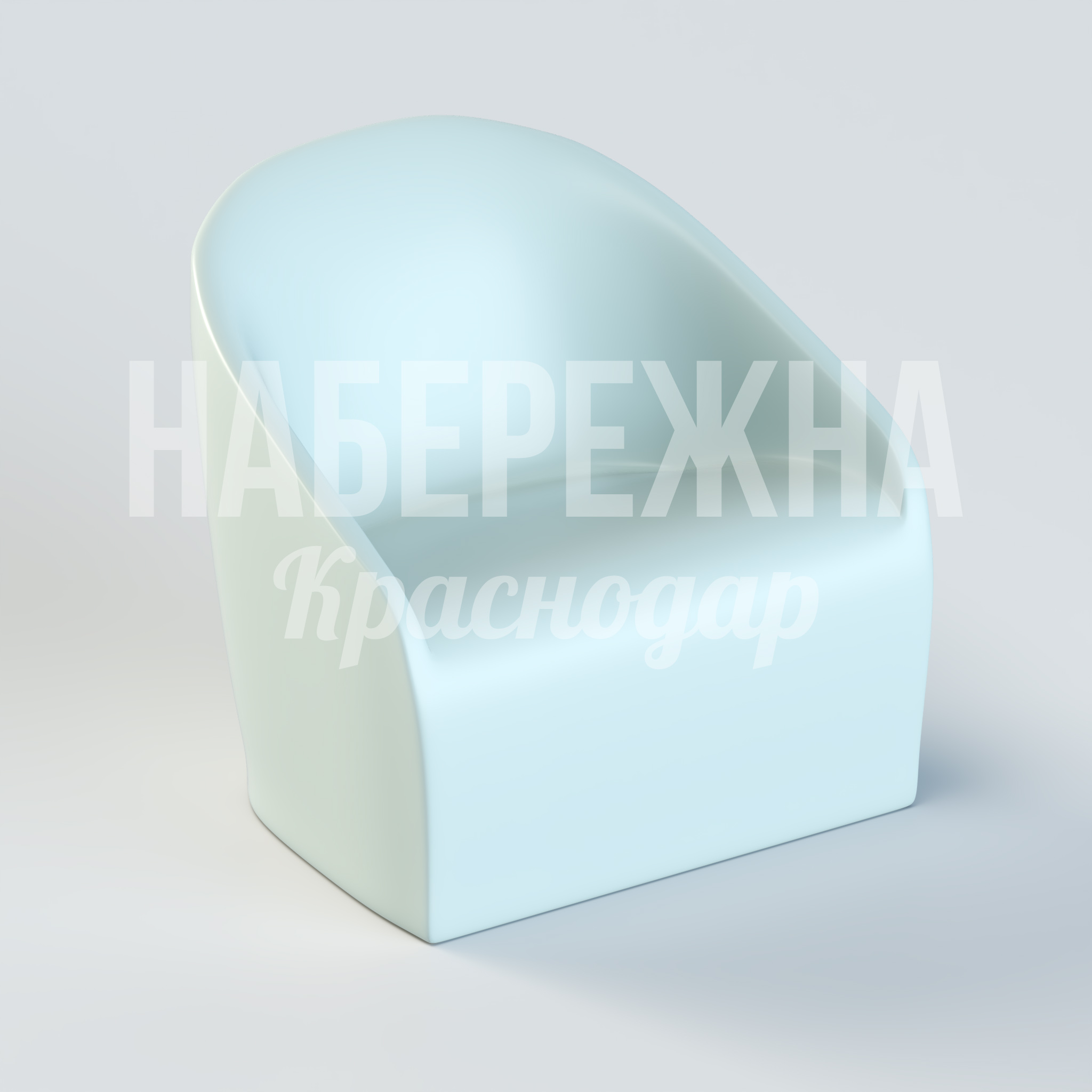 Кресло Muatle — купить, UST-20.069 | Набережна Кресло Muatle 760x800x700 мм. UST-20.069 Кресло из композитного материала с обтекаемой формой. Не боится влаги и перепадов температуры, подходит для улицы.