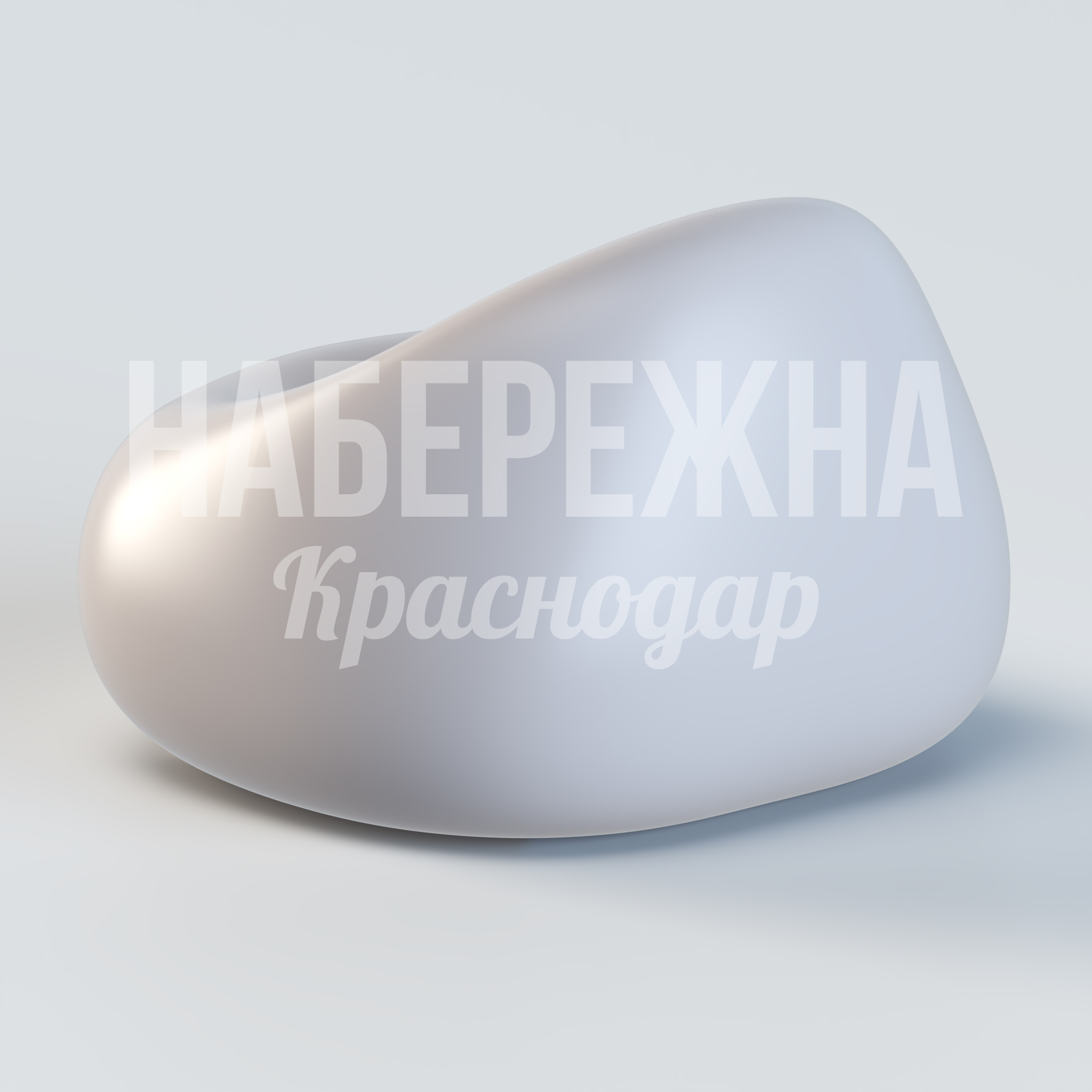 Кресло Sunbed K — купить, UST-20.070 | Набережна Кресло Sunbed K - заказать, Кресло, Стеклопластик