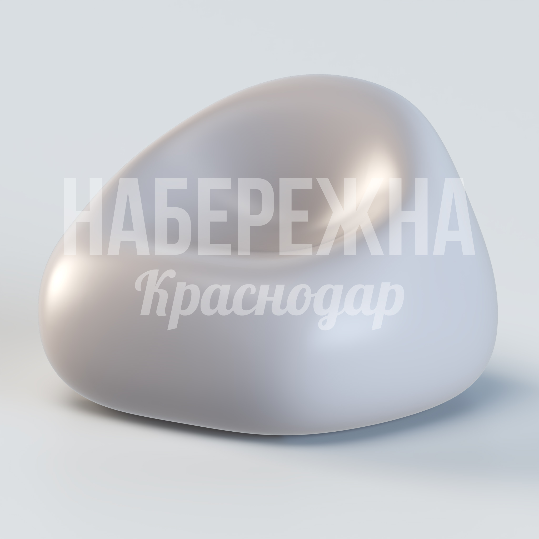 Кресло Sunbed K — купить, UST-20.070 | Набережна Кресло Sunbed K 860x920x650 мм. UST-20.070 Кресло из армированного композита с обтекаемым корпусом. Выдерживает высокие нагрузки, не выгорает на солнце.