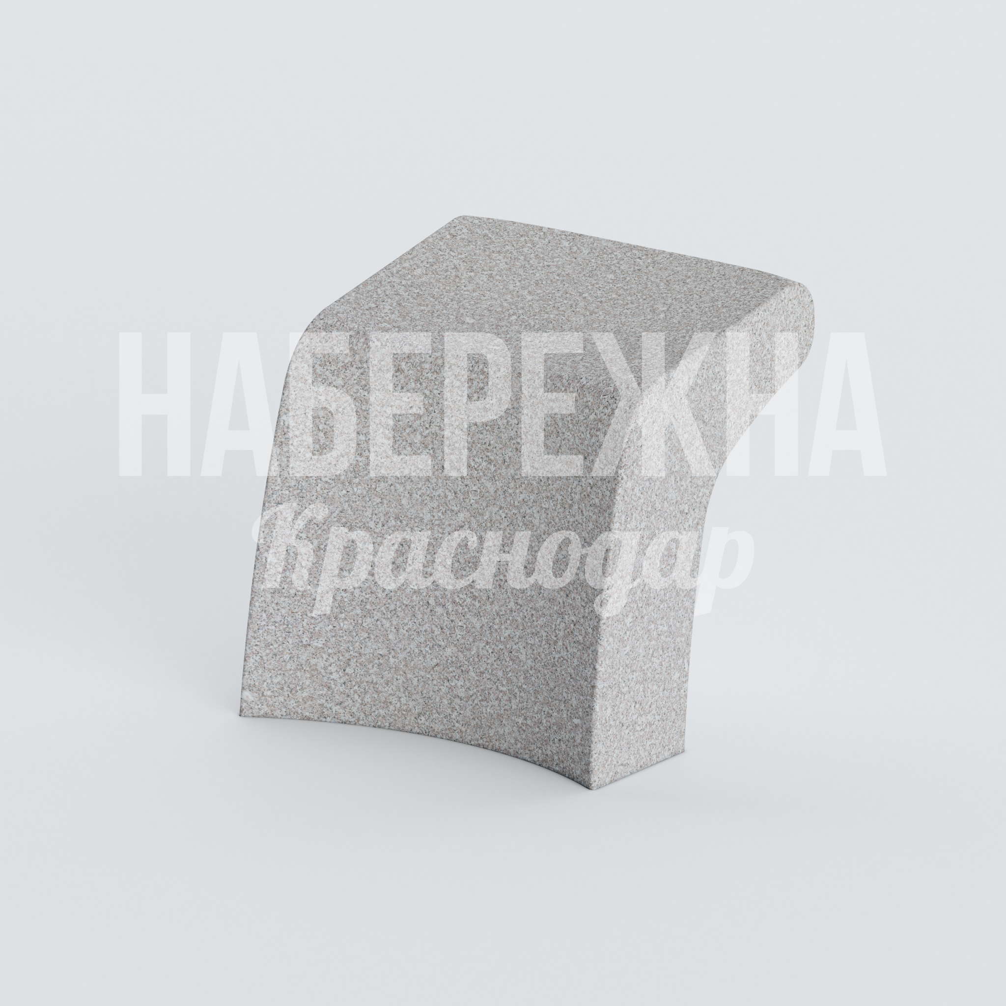 Сиденье Keppegii 560x600x600 мм. UST-20.073 Сиденье из армированного композита с защитой от вандализма. Не требует обслуживания, выдерживает до 200 кг.