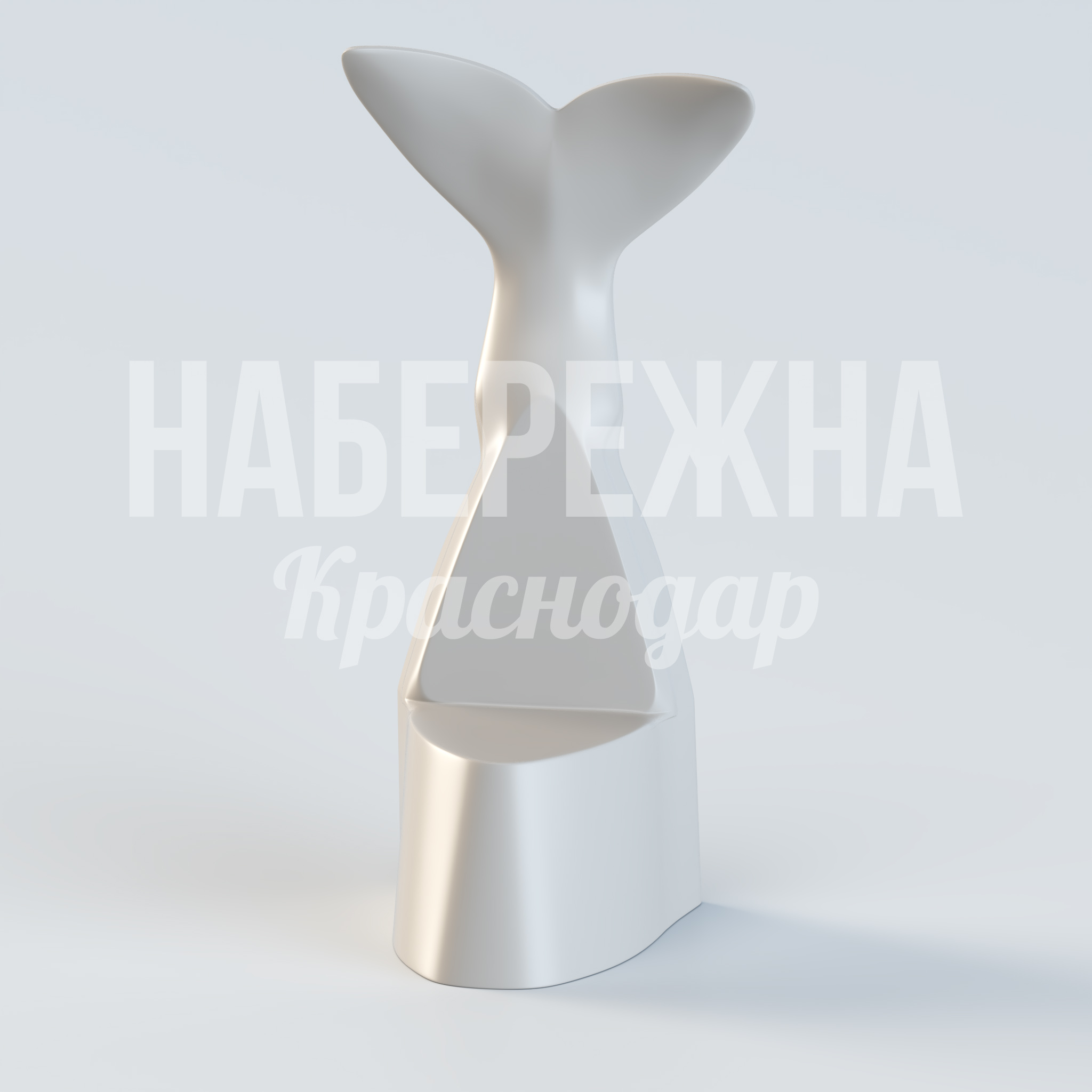 Кресло Wal — купить, UST-20.077 | Набережна Кресло Wal - купить, 670x500x700 мм, Стеклопластик