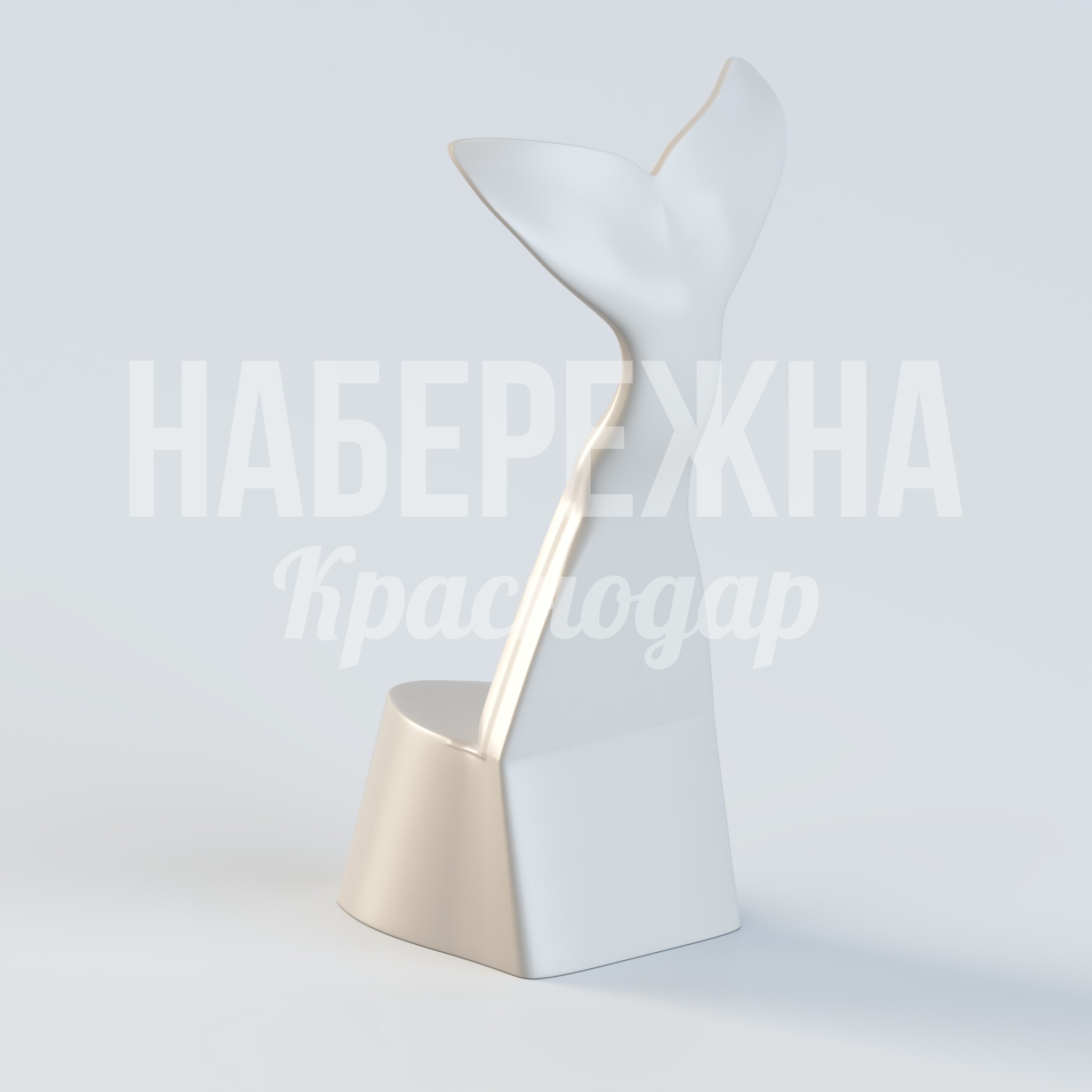 Кресло Köyo - заказать, Кресло, Стеклопластик