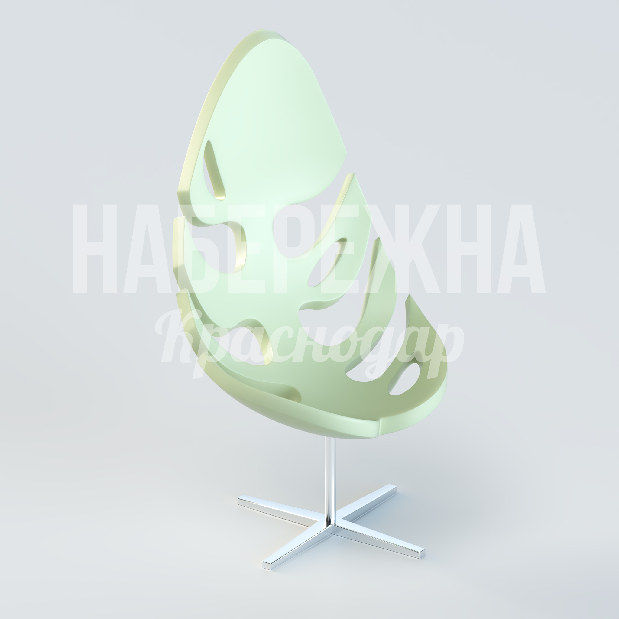 Стул Mefjophe Monstera Plant — купить, UST-20.078 | Набережна Стул Mefjophe Monstera Plant 650x650x1200 мм. UST-20.078 Стул в форме листа монстеры с ажурным рисунком. Устойчив к UV-излучению и влаге, подходит для летних кафе.