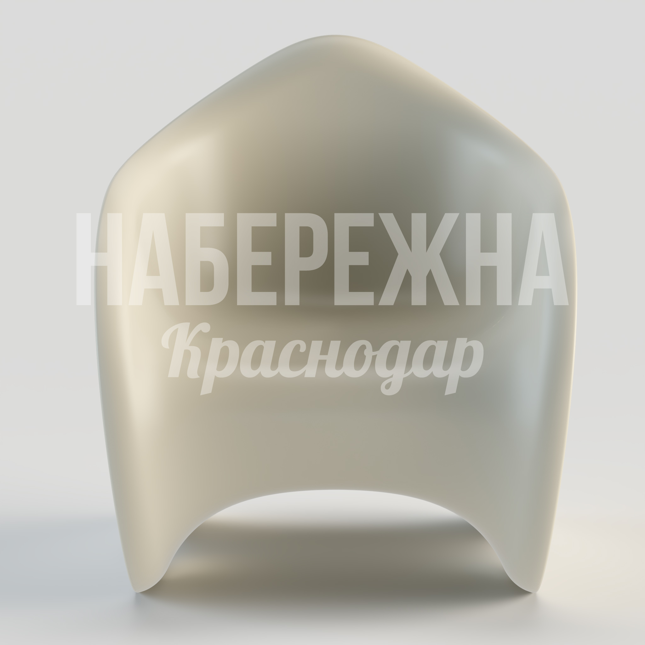 Кресло Jum - заказать, Кресло, Стеклопластик