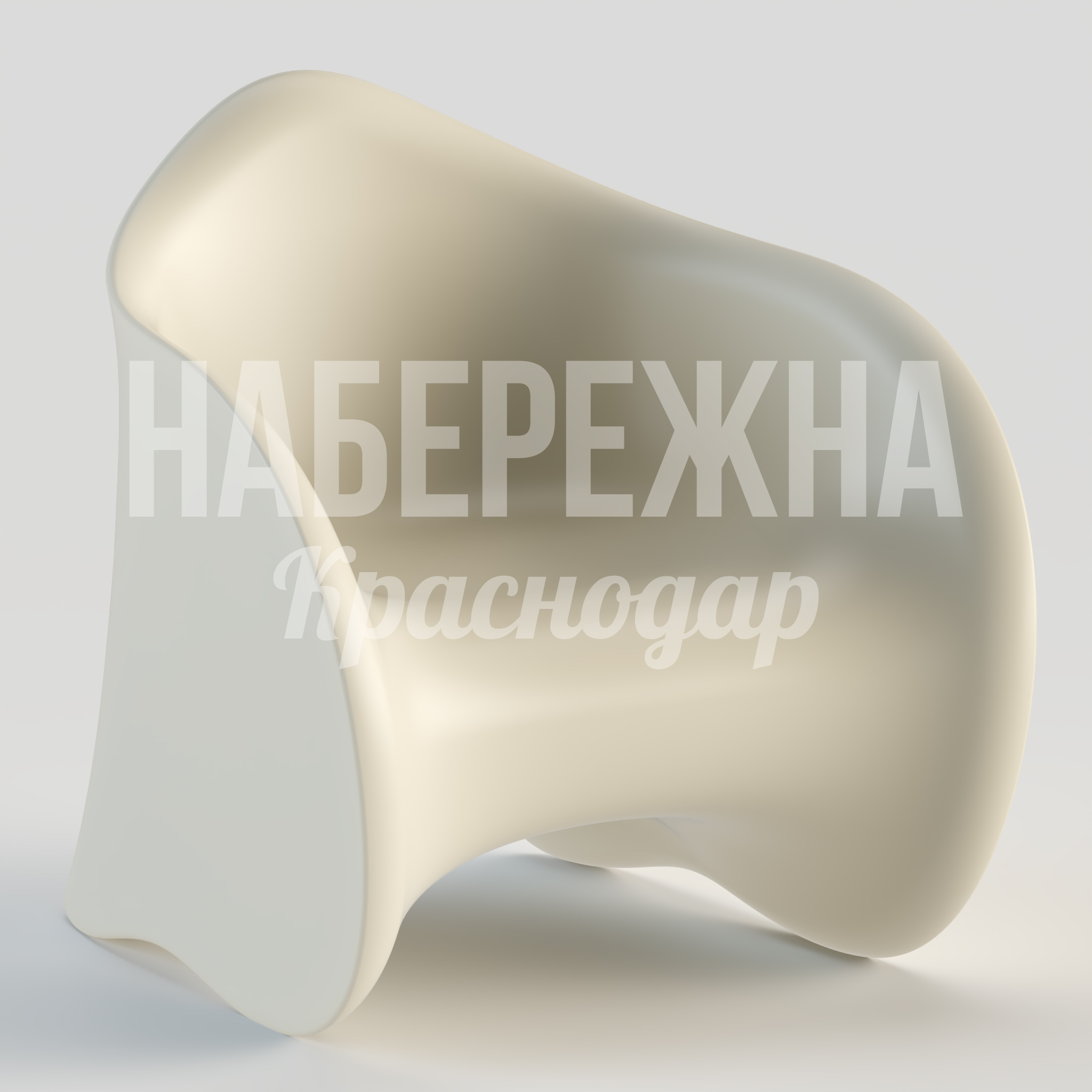 Кресло Jum — купить, UST-24.018 | Набережна Кресло Jum 770x770x770 мм. UST-24.018 Кресло со скульптурной формой и цельной конструкцией. Устойчиво к влаге и УФ-излучению для круглогодичного применения.