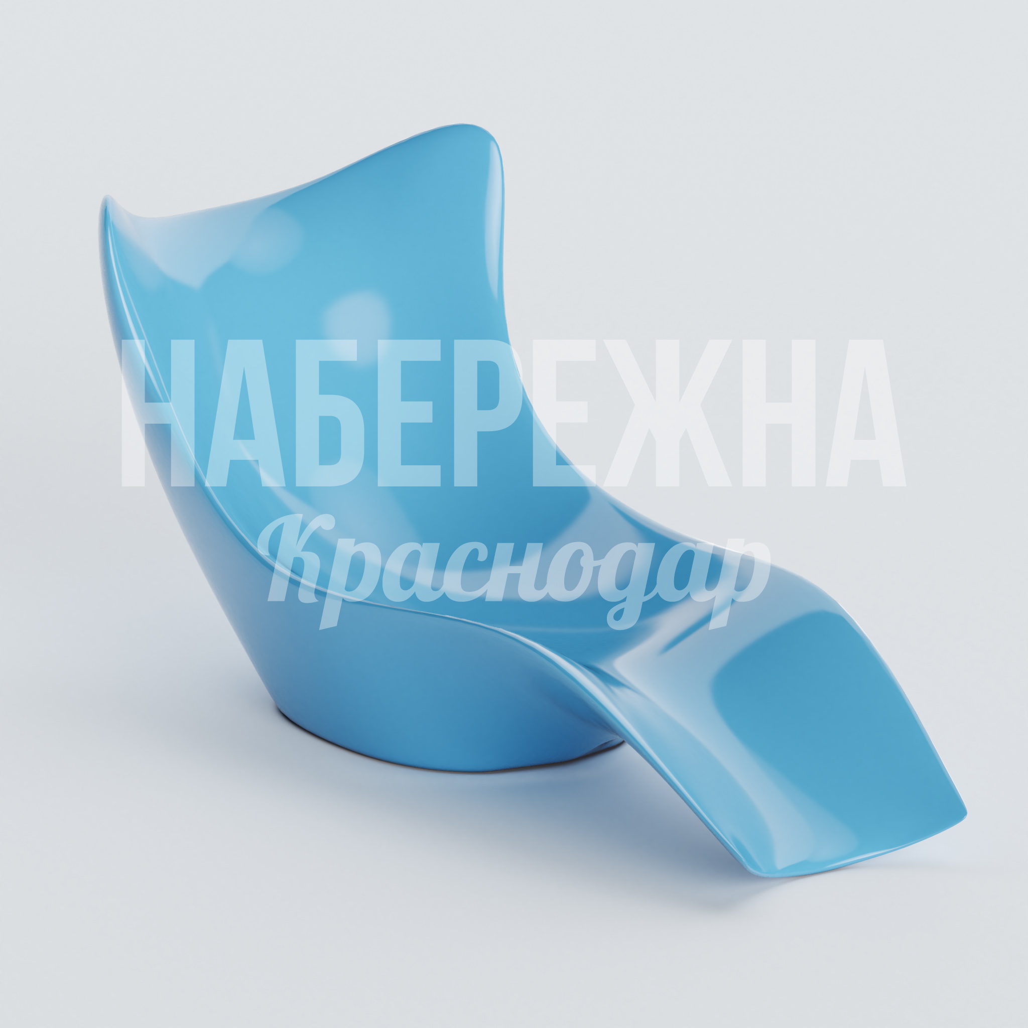 Шезлонг Cutkihno 800x1880x800 мм. ZGE-20.001 Шезлонг с эргономичной формой и высокой спинкой. Устойчив к УФ-излучению и влаге. Для парков и зон отдыха.