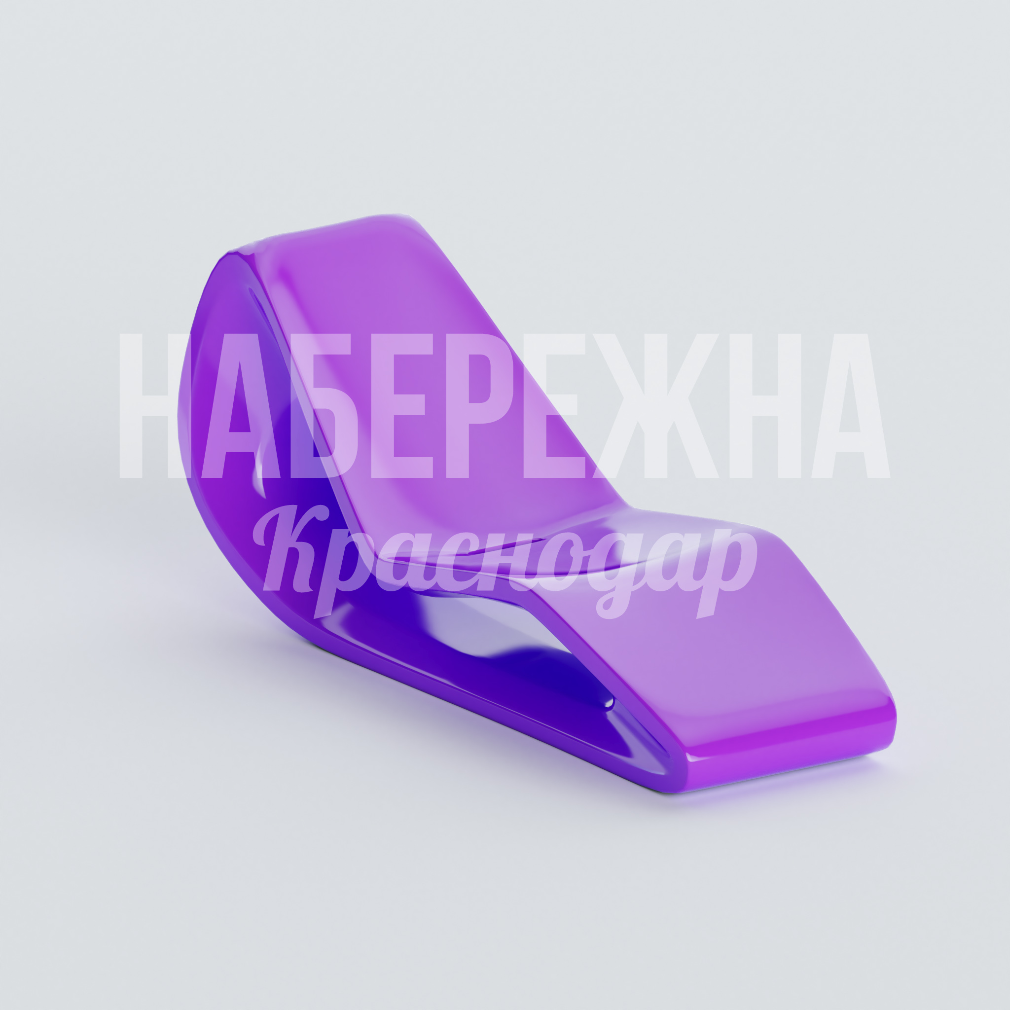 Шезлонг Ajre 600x1660x700 мм. ZGE-20.006 Шезлонг из стеклопластика с эргономичной формой. Выдерживает высокие нагрузки, не выгорает на солнце, подходит для парков и пляжей.