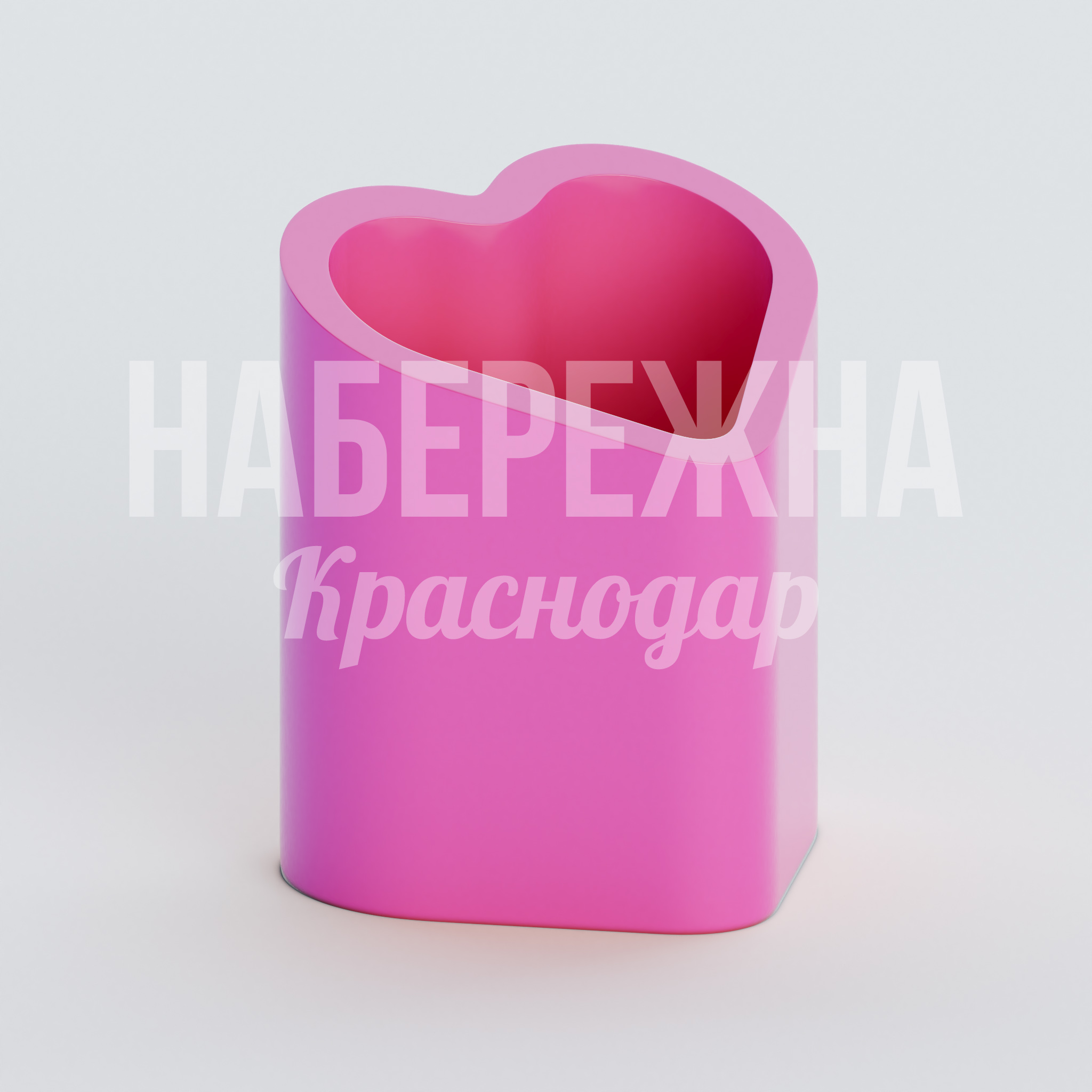 Вазон Cihnåi 700x800x900 мм. ZVA-20.003 Вазон в форме сердца с двухцветным градиентом. Устойчив к УФ и морозу. Подходит для парков и зон отдыха.