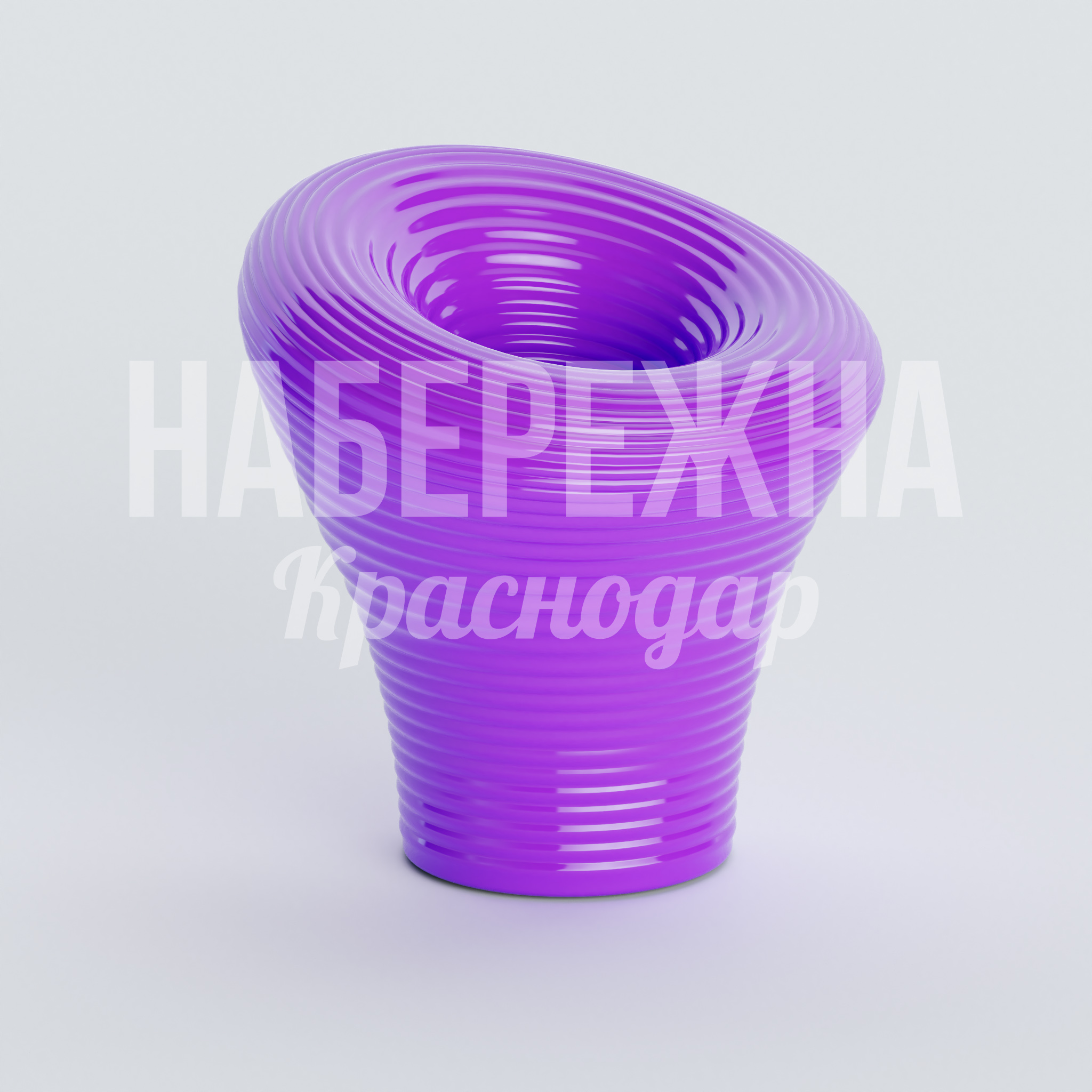 Вазон Sunvibme 750x720x730 мм. ZVA-20.004 Вазон спиральной формы из стеклопластика. Выдерживает перепады температур. Доступен в любом цвете RAL.