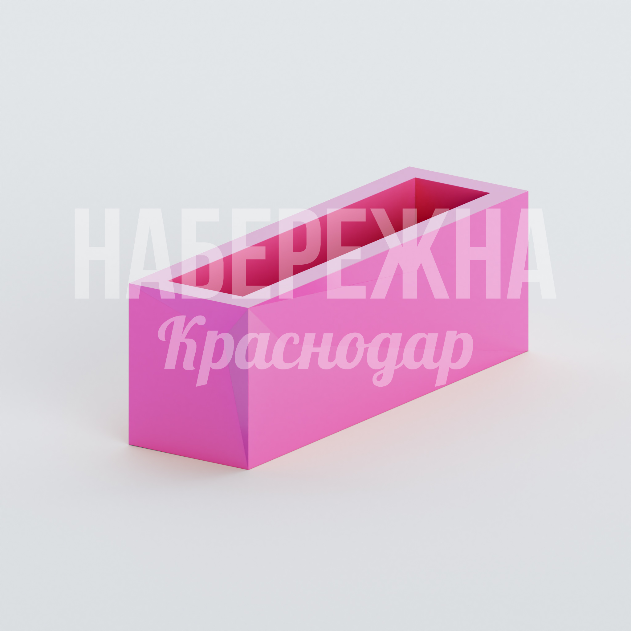 Вазон Duum 400x1200x400 мм. ZVA-20.018 Вазон для озеленения с усиленным корпусом, выдерживает круглогодичную эксплуатацию и устойчив к УФ-излучению.