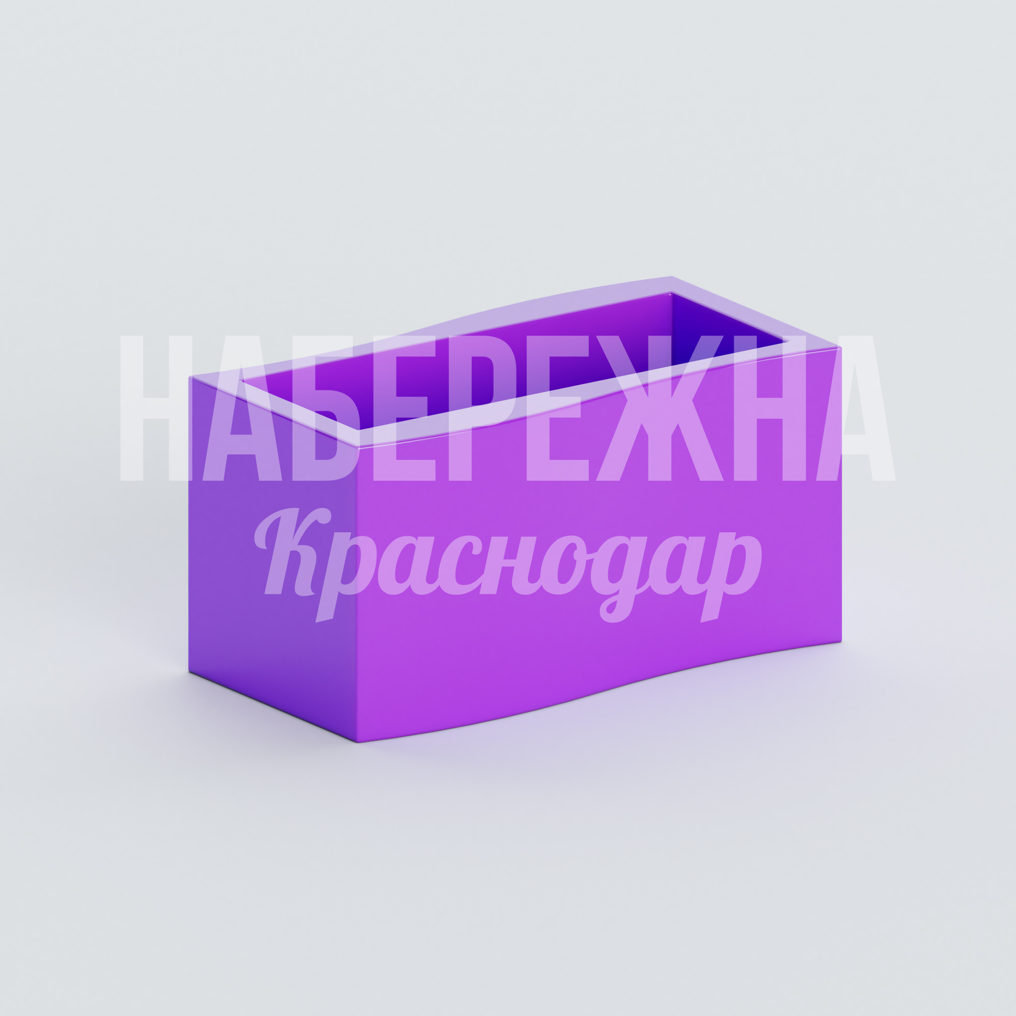 Вазон Cao 470x860x430 мм. ZVA-20.019 Вазон прямоугольной формы для озеленения общественных пространств. Устойчив к перепадам температур и осадкам.