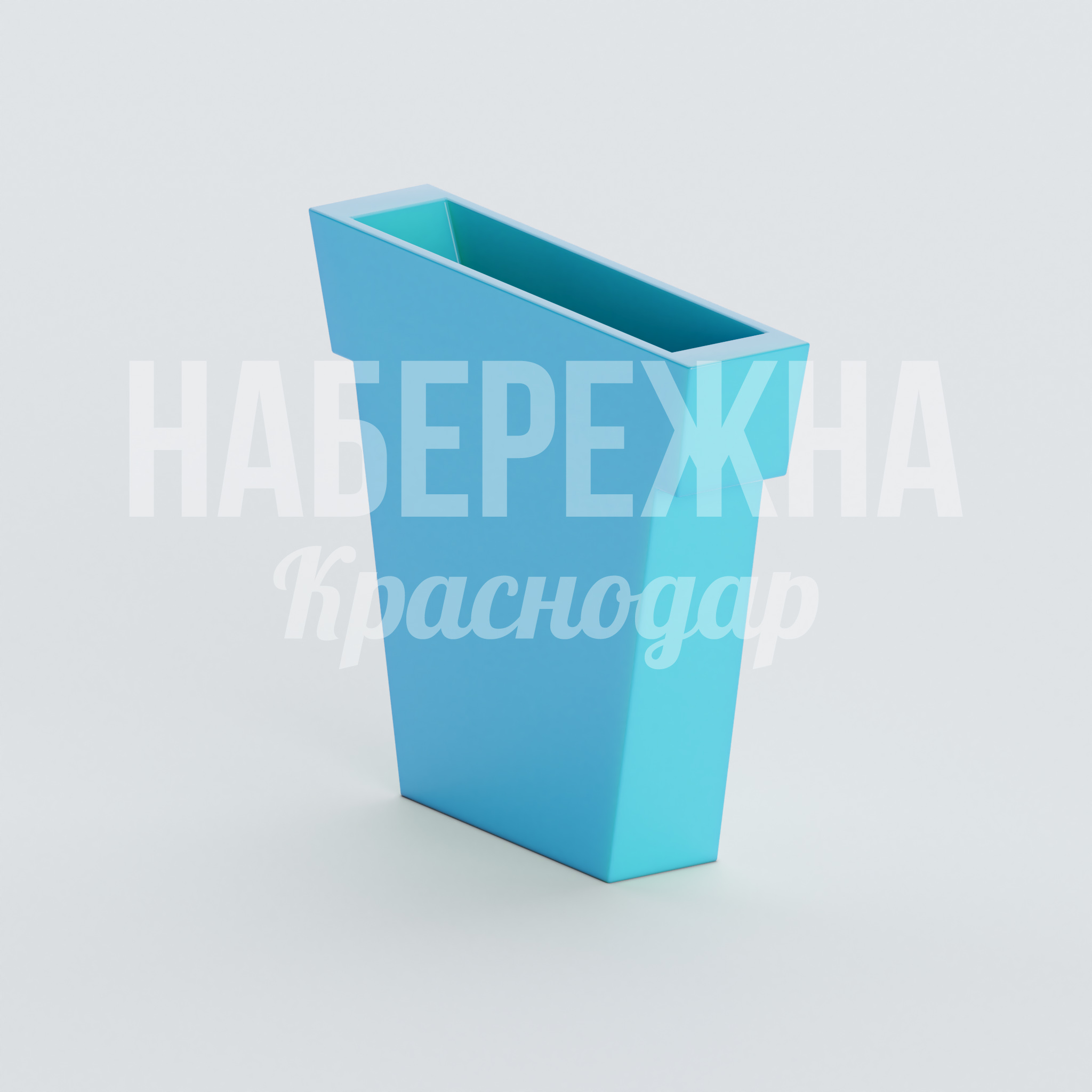 Вазон Itteö — купить, ZVA-20.020 | Набережна Вазон Itteö 200x900x750 мм. ZVA-20.020 Вазон с трапециевидным корпусом из композита, устойчив к осадкам и UV-излучению, не требует обслуживания.